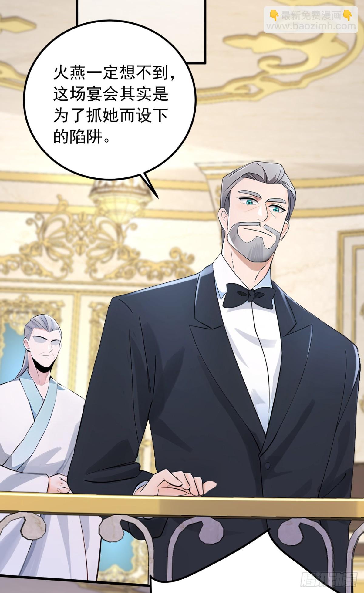 第195话 找出藏宝地！-第196话