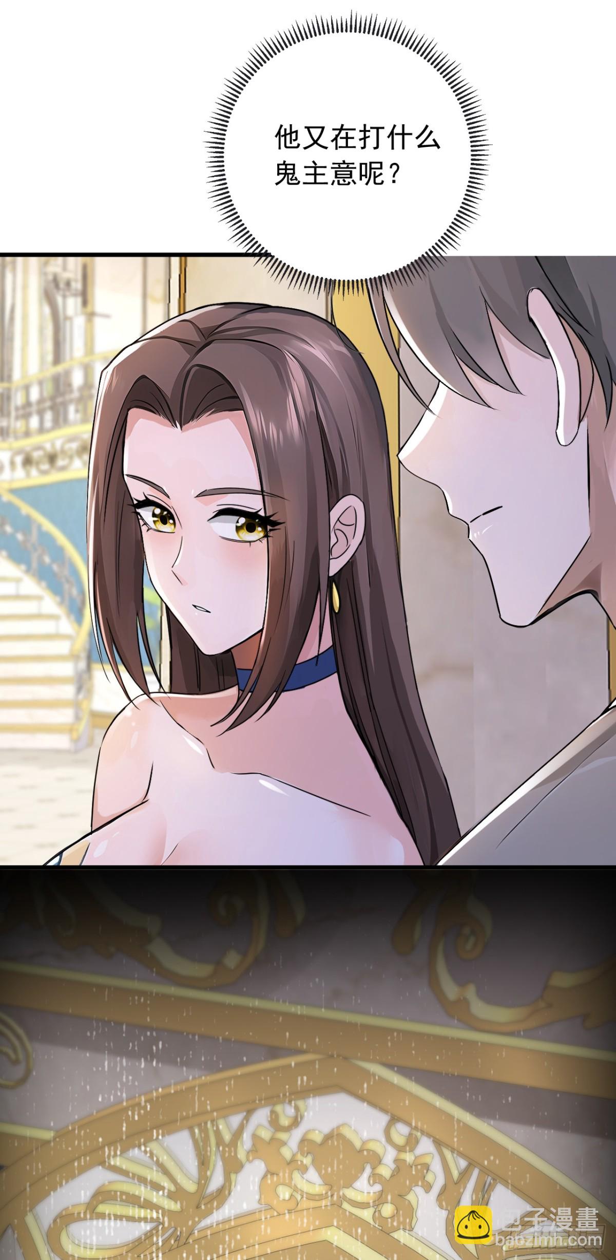 第195话 找出藏宝地！-第196话