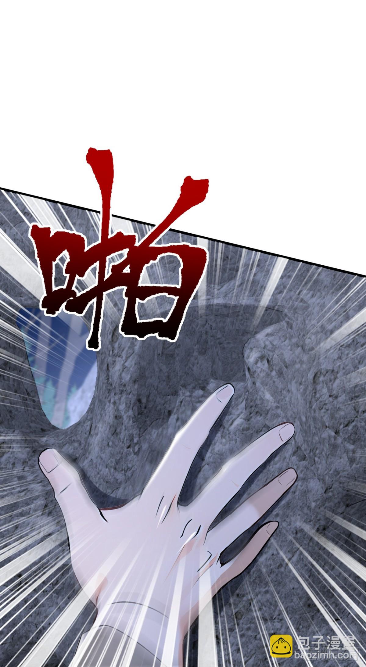 第195话 找出藏宝地！-第196话