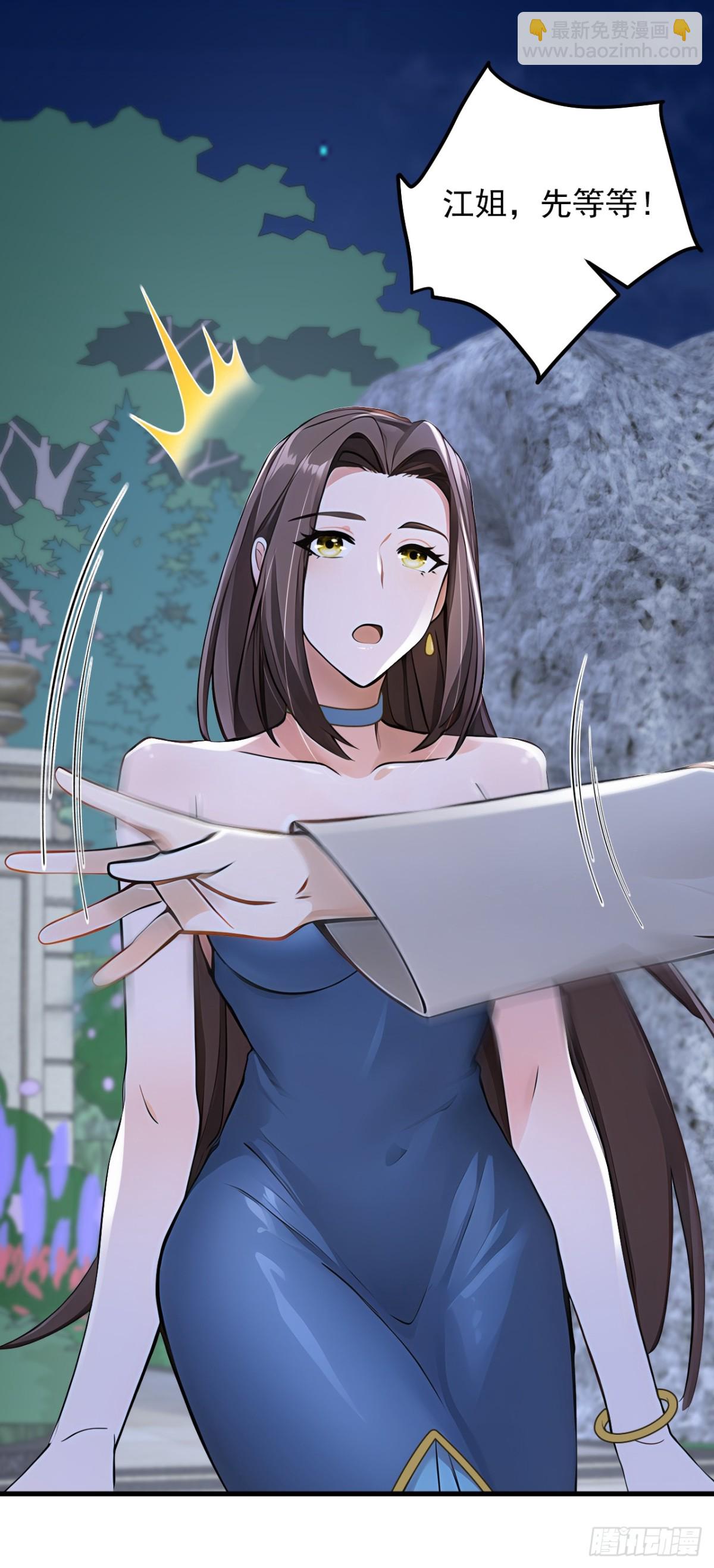 第195话 找出藏宝地！-第196话
