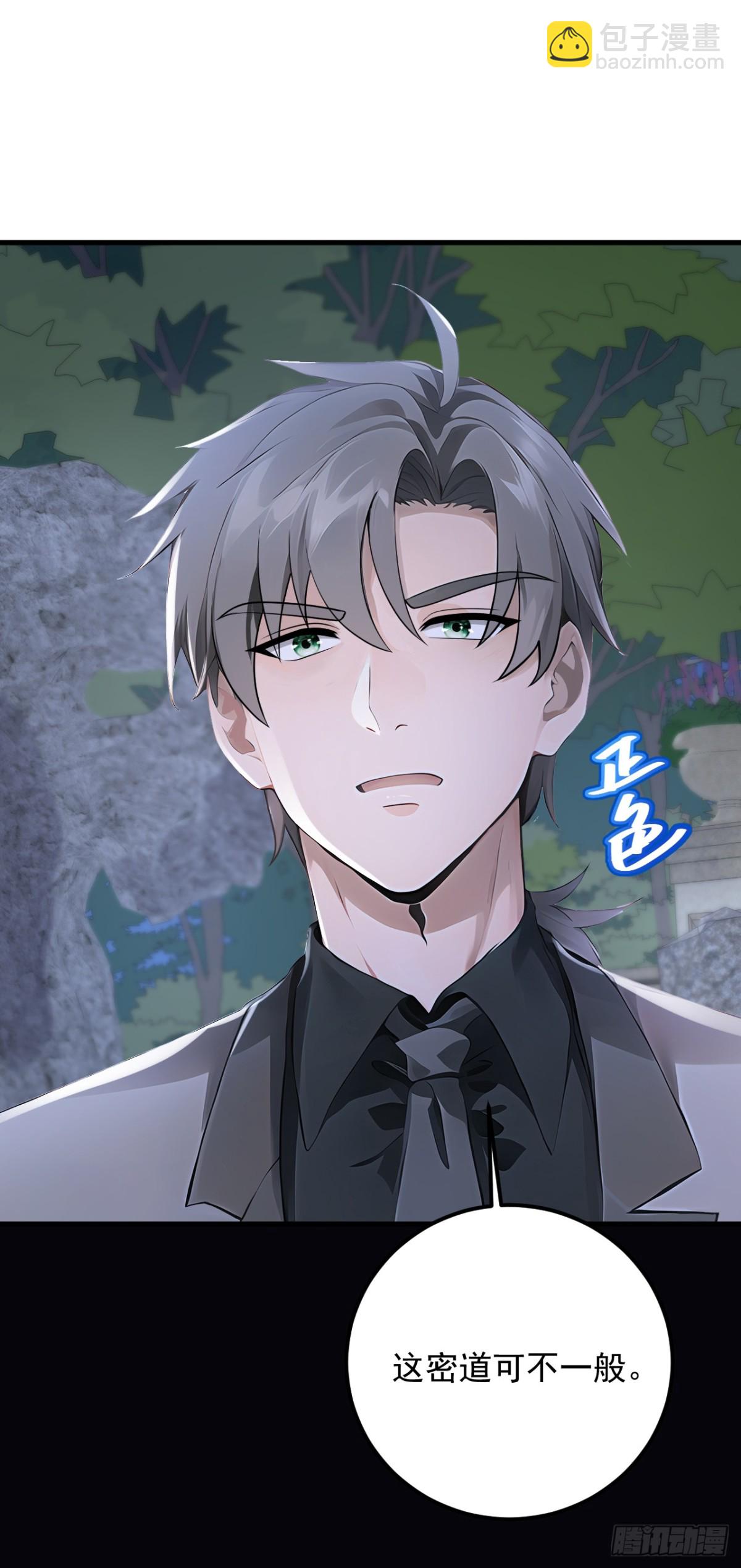 第195话 找出藏宝地！-第196话