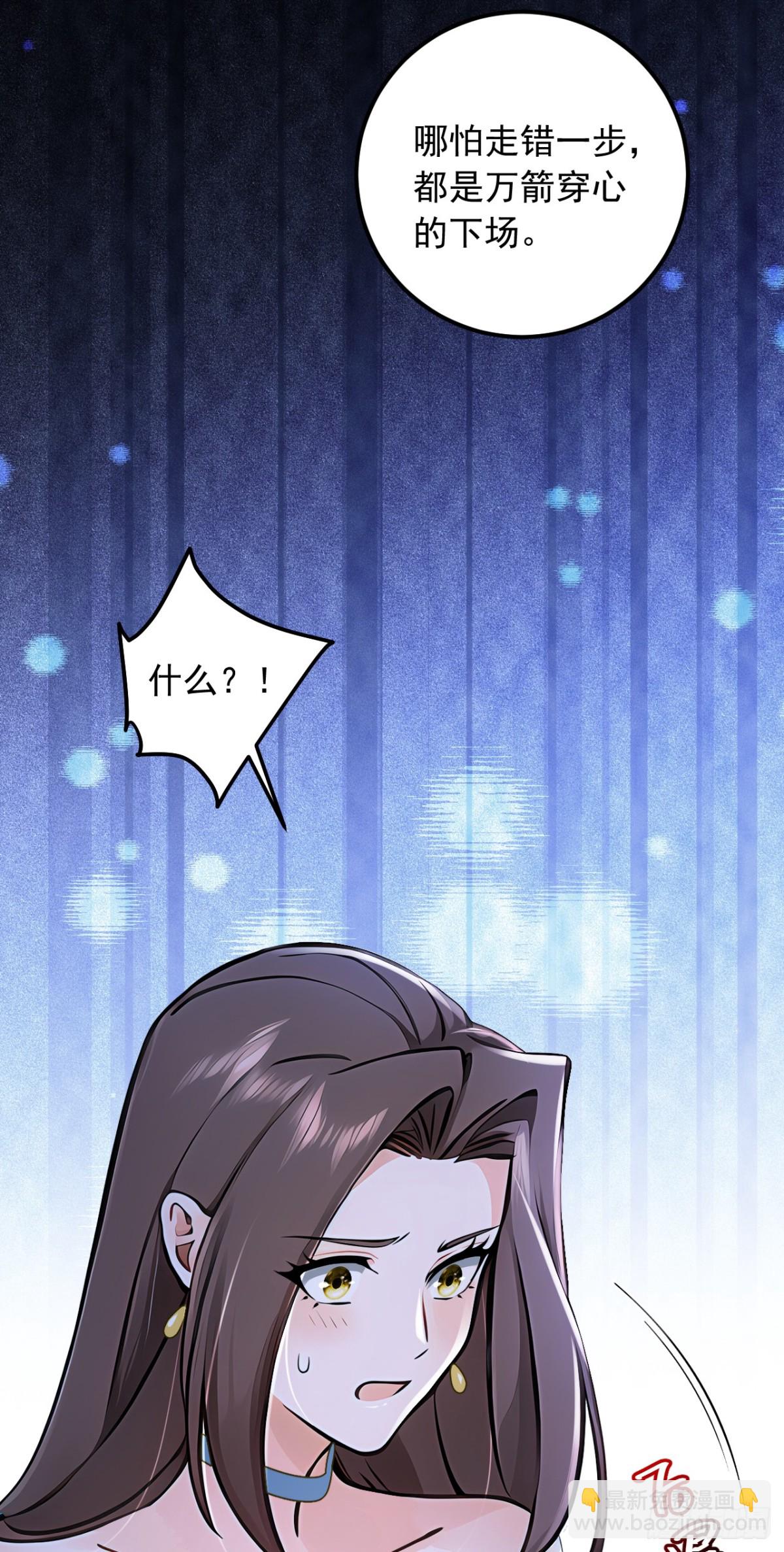 第195话 找出藏宝地！-第196话