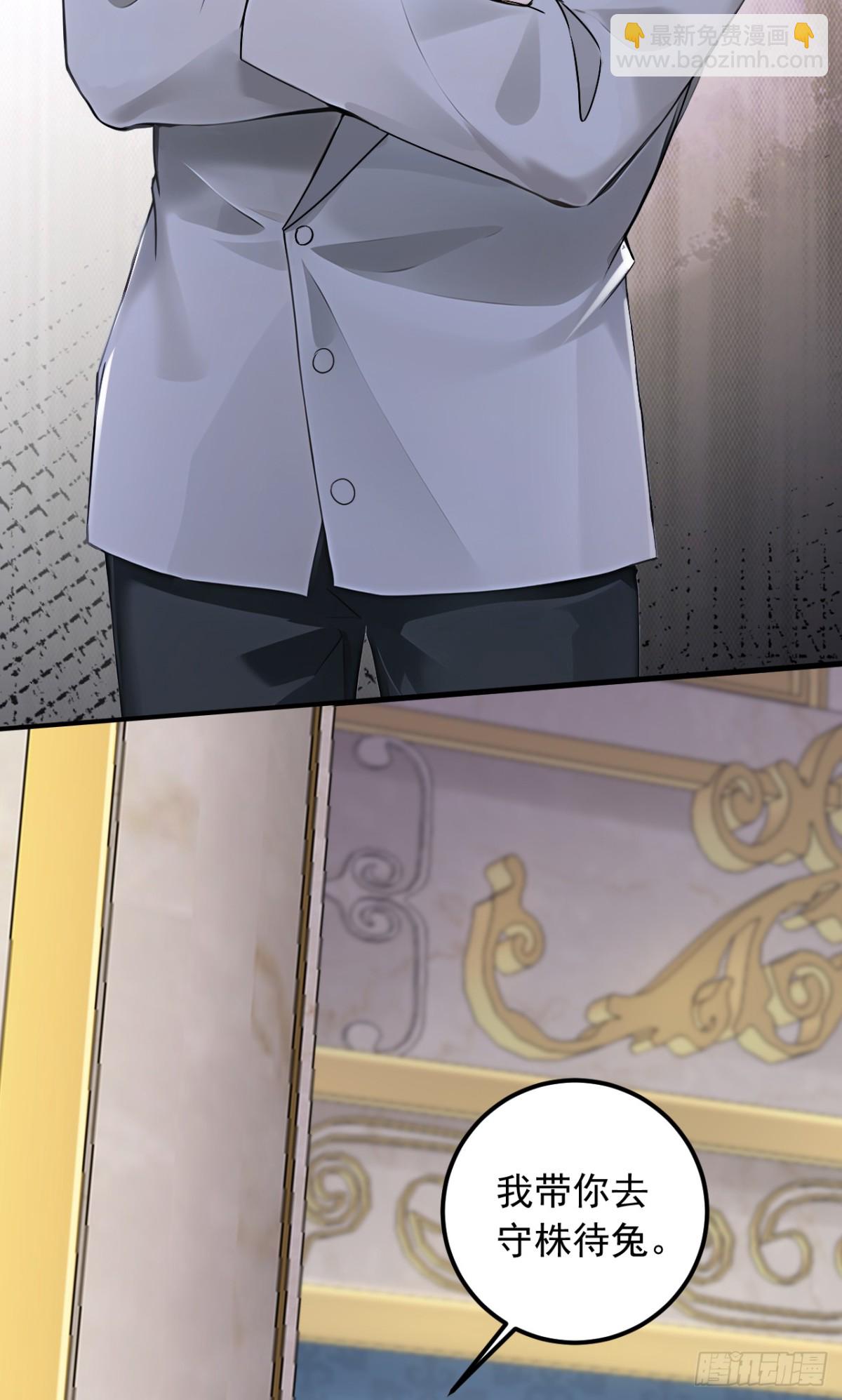 第195话 找出藏宝地！-第196话