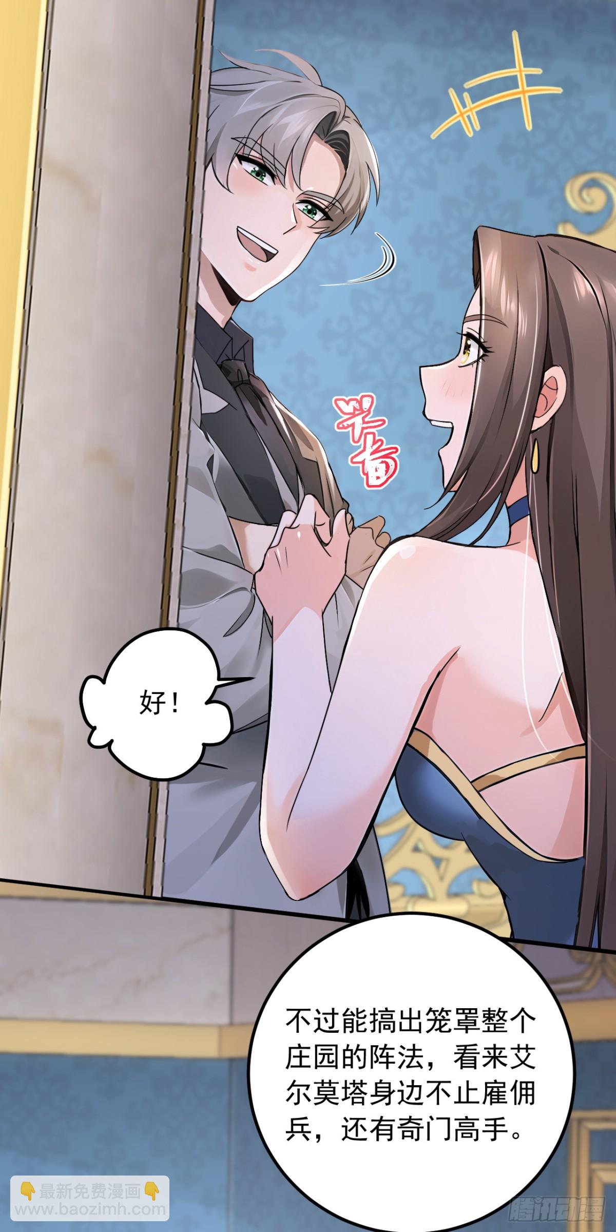 第195话 找出藏宝地！-第196话