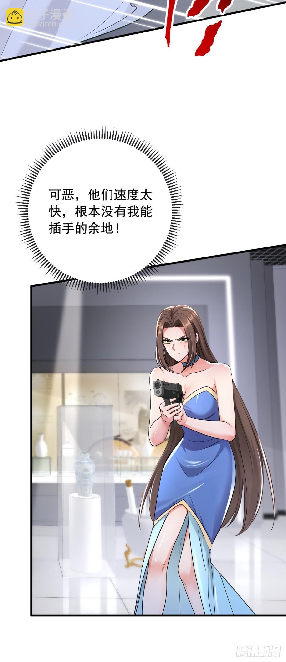 第197话 身份暴露了？！-第198话