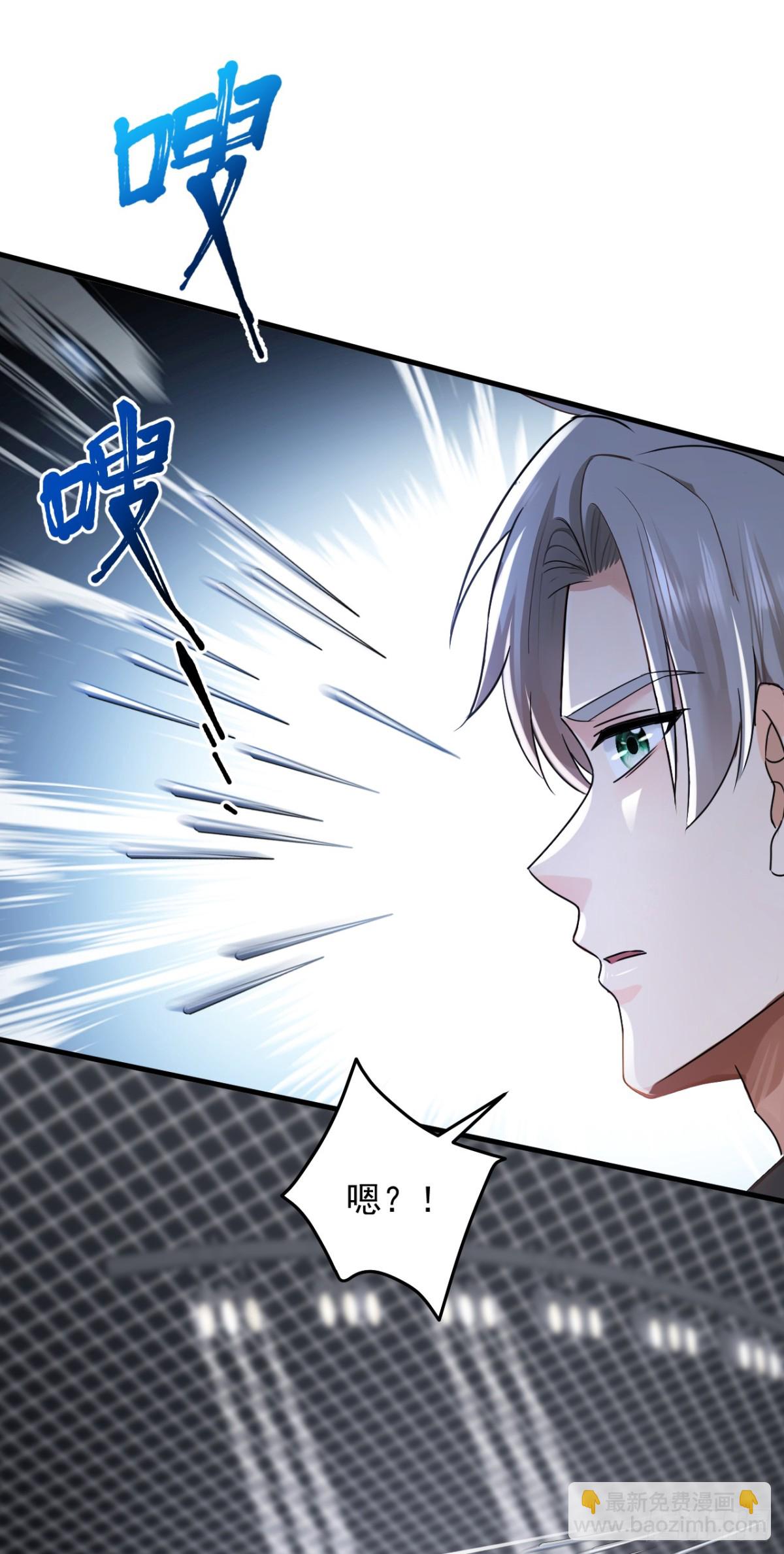第197话 身份暴露了？！-第198话