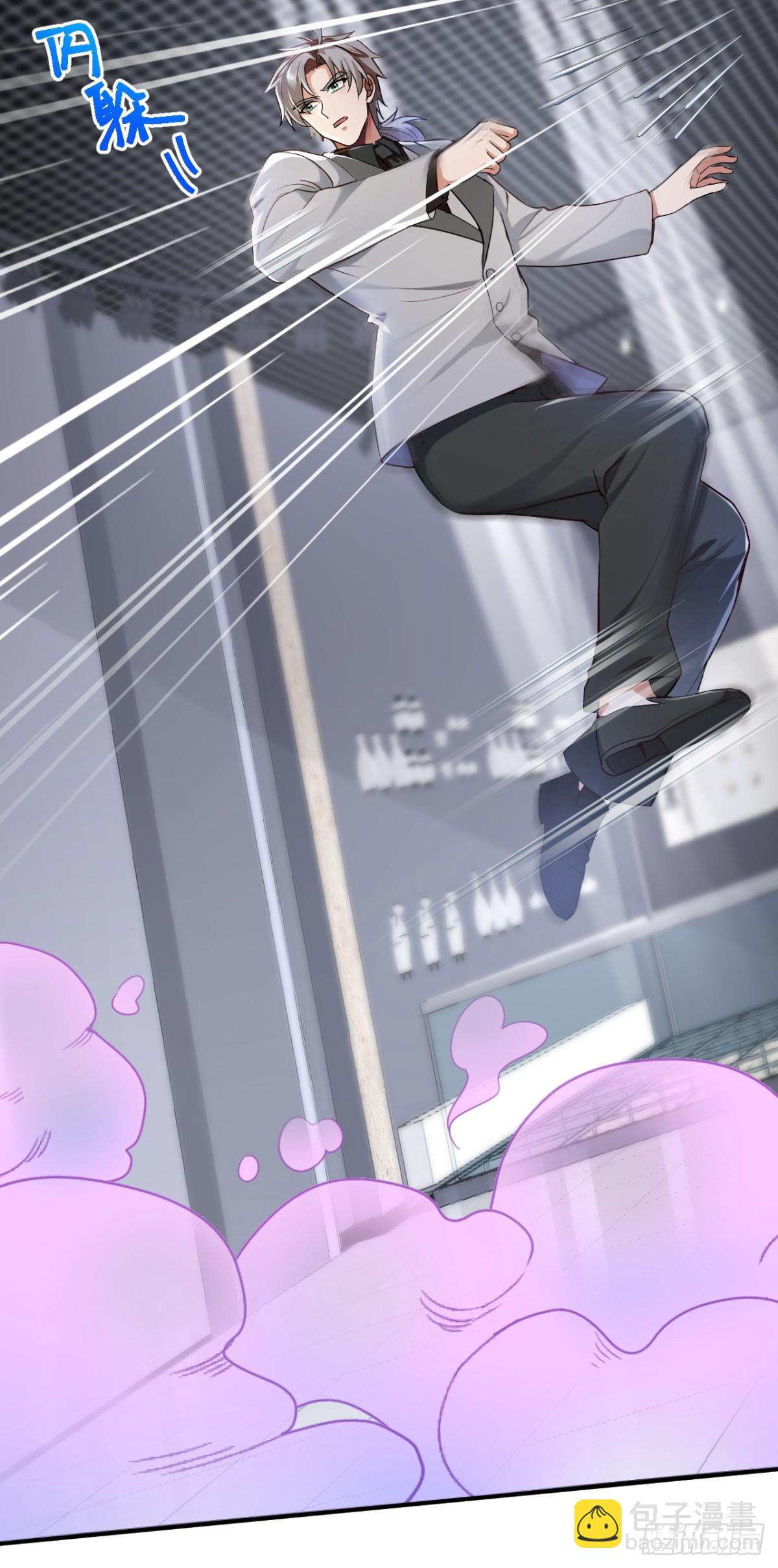 第197话 身份暴露了？！-第198话