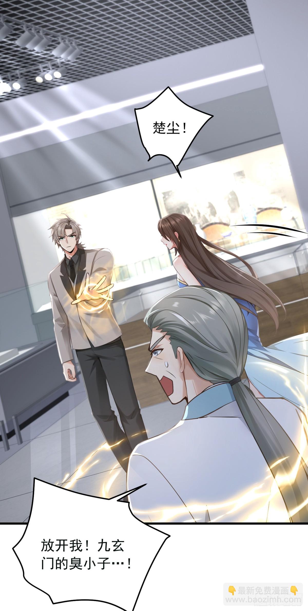 第199话 你别跑！-第200话