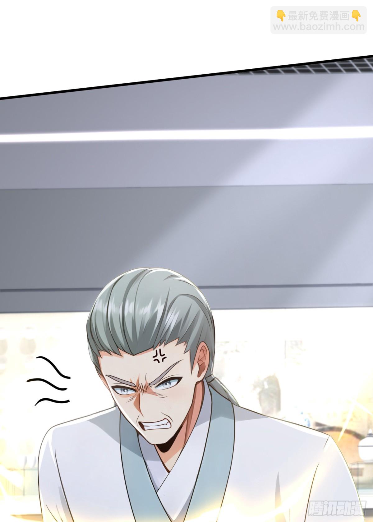 第199话 你别跑！-第200话