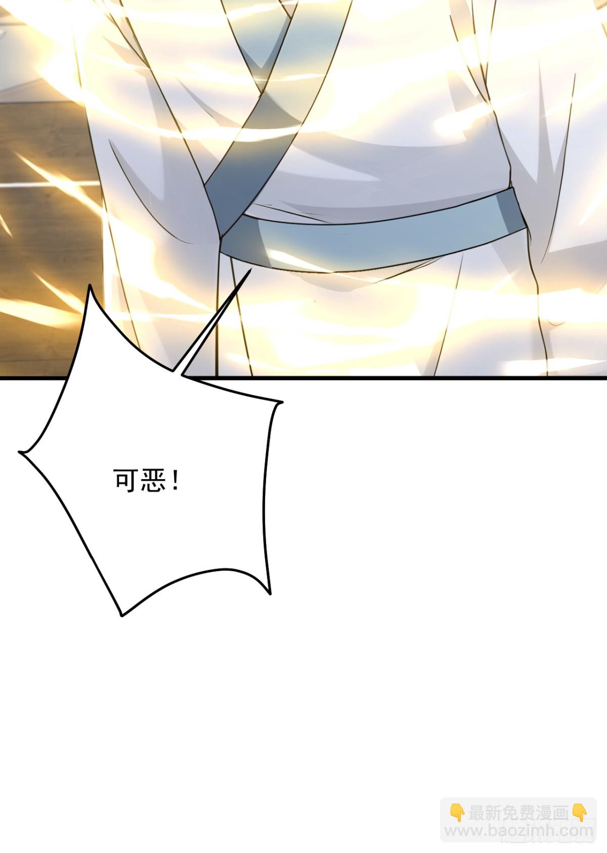 第199话 你别跑！-第200话