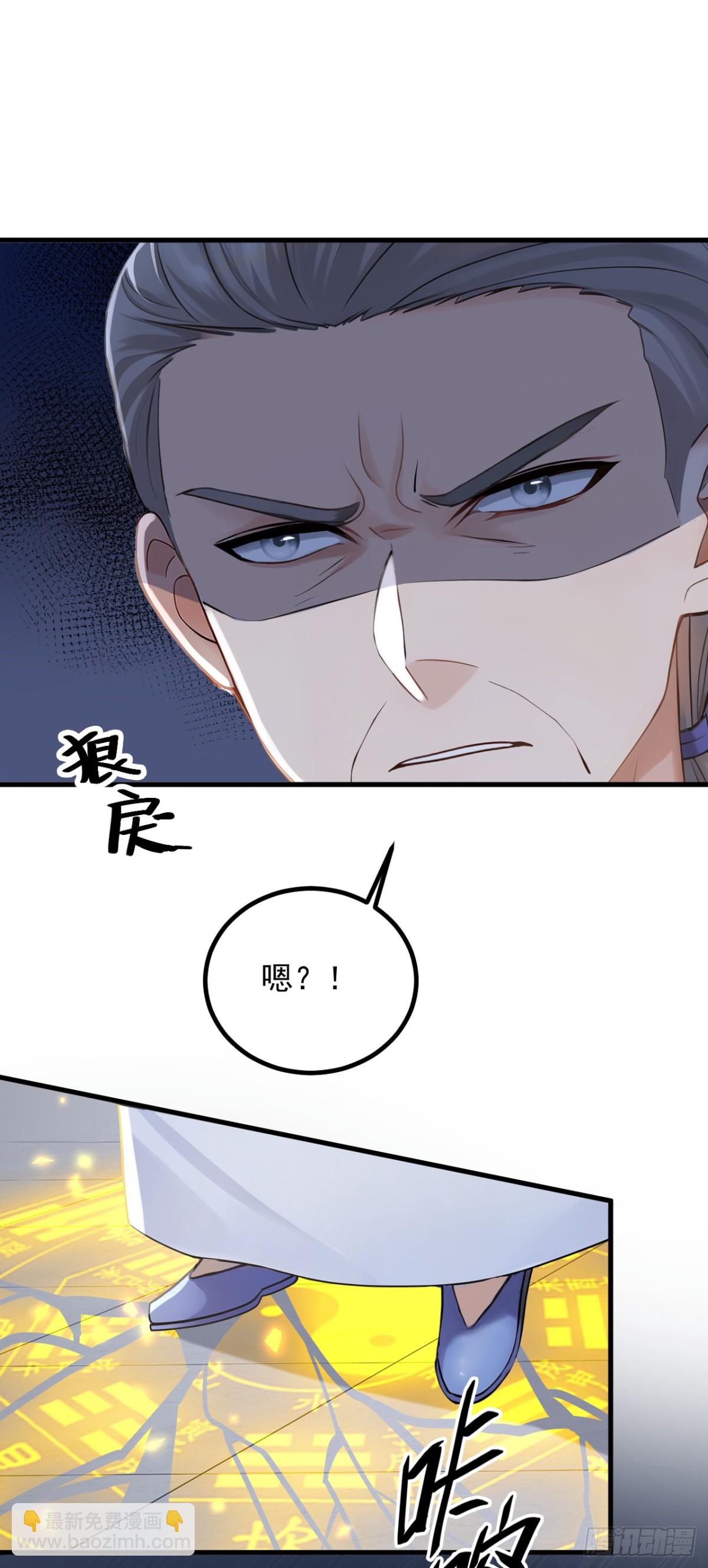 第199话 你别跑！-第200话