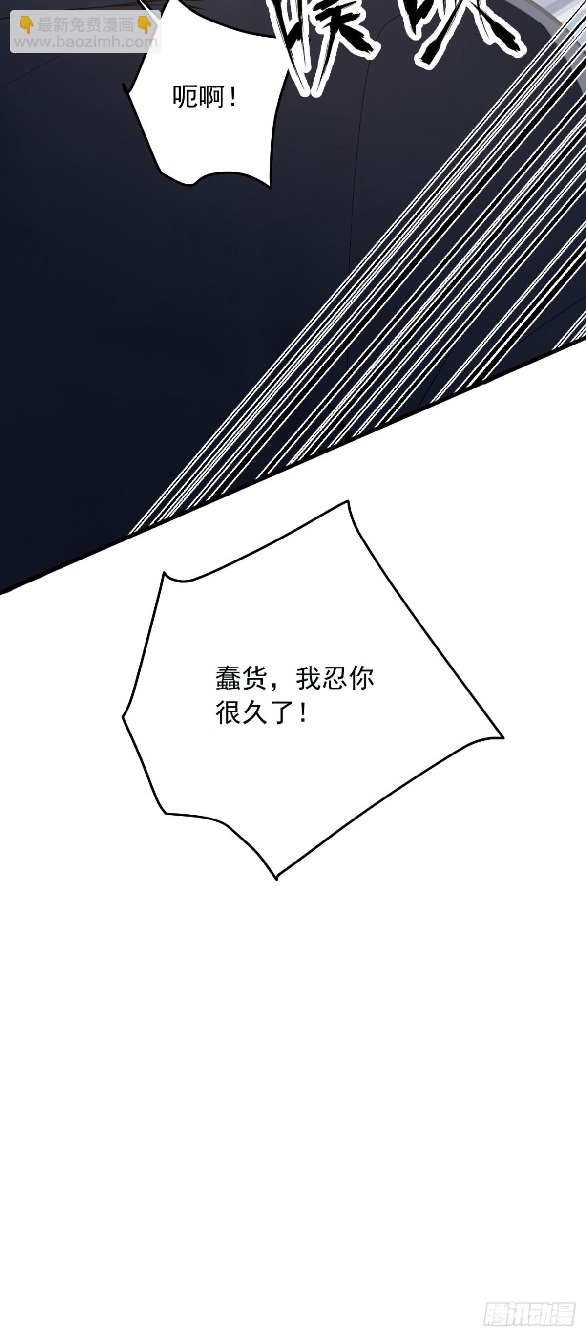 第199话 你别跑！-第200话