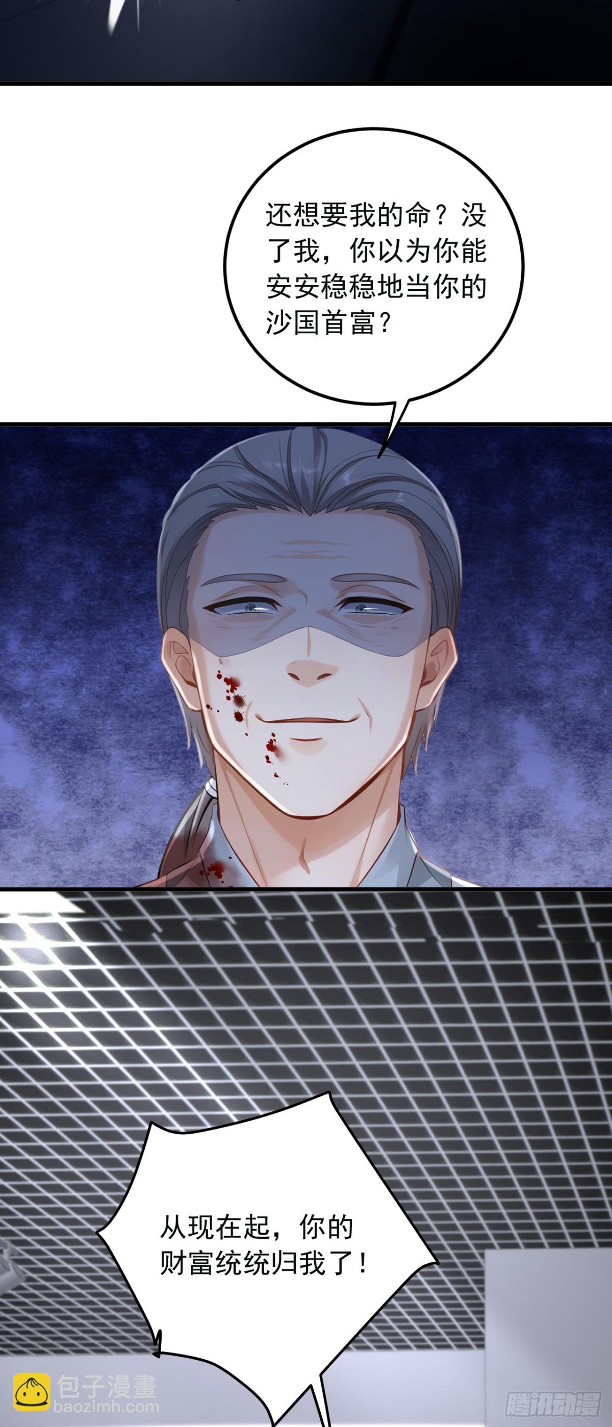 第199话 你别跑！-第200话