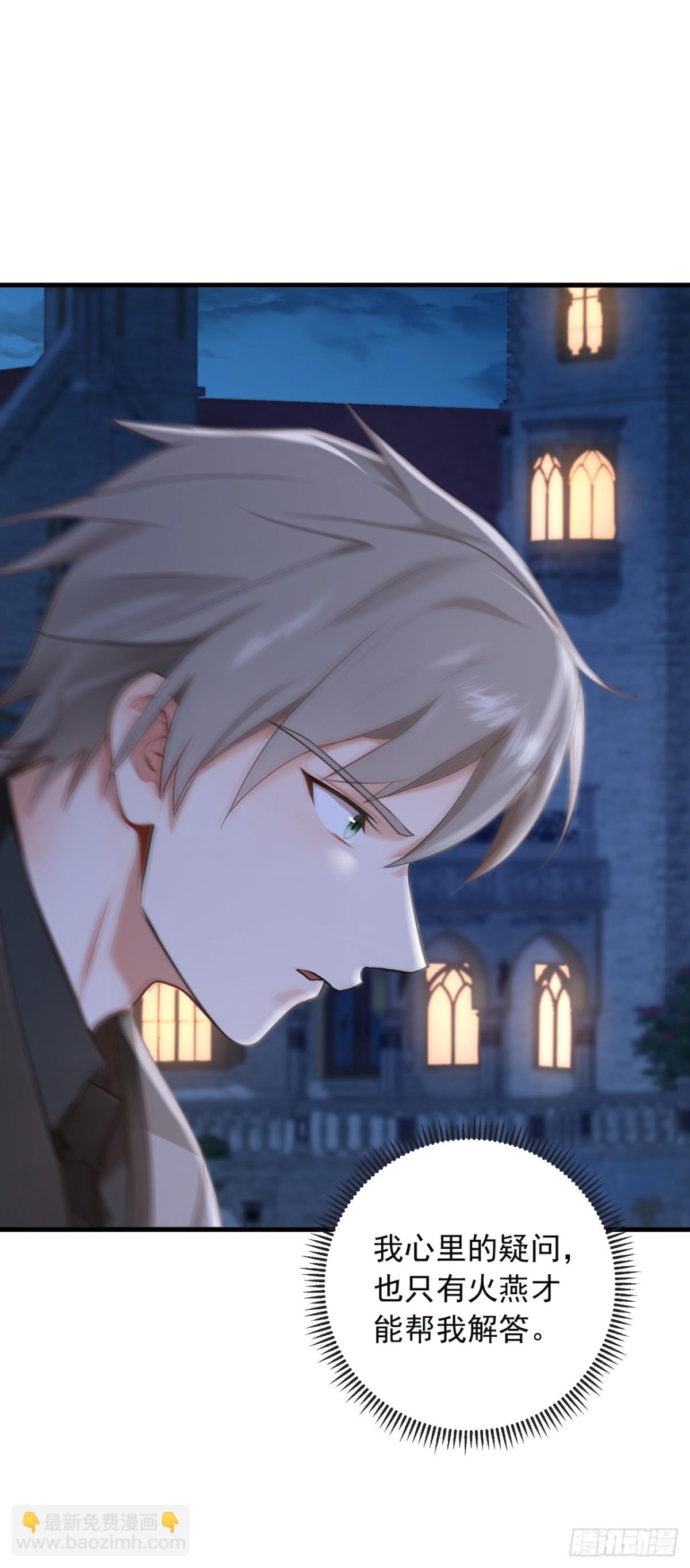第199话 你别跑！-第200话
