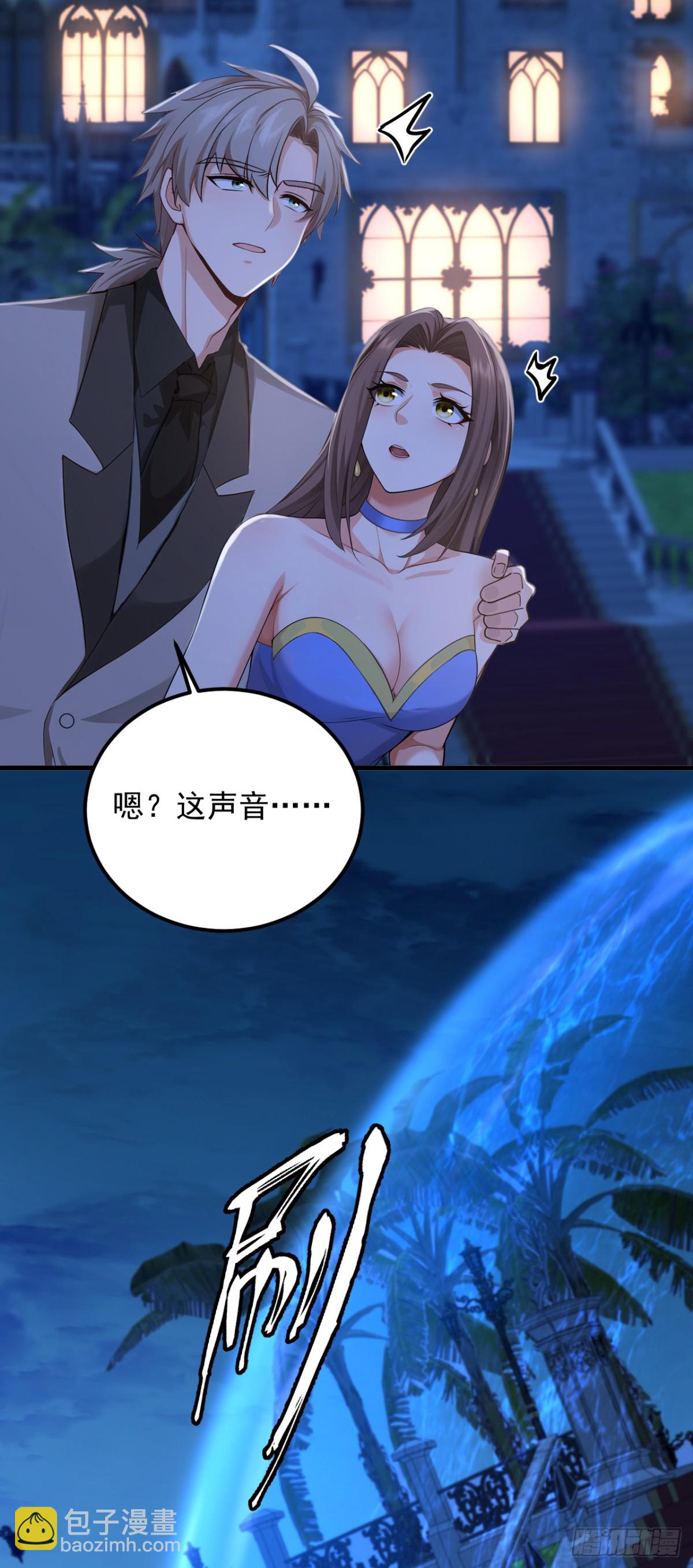第199话 你别跑！-第200话