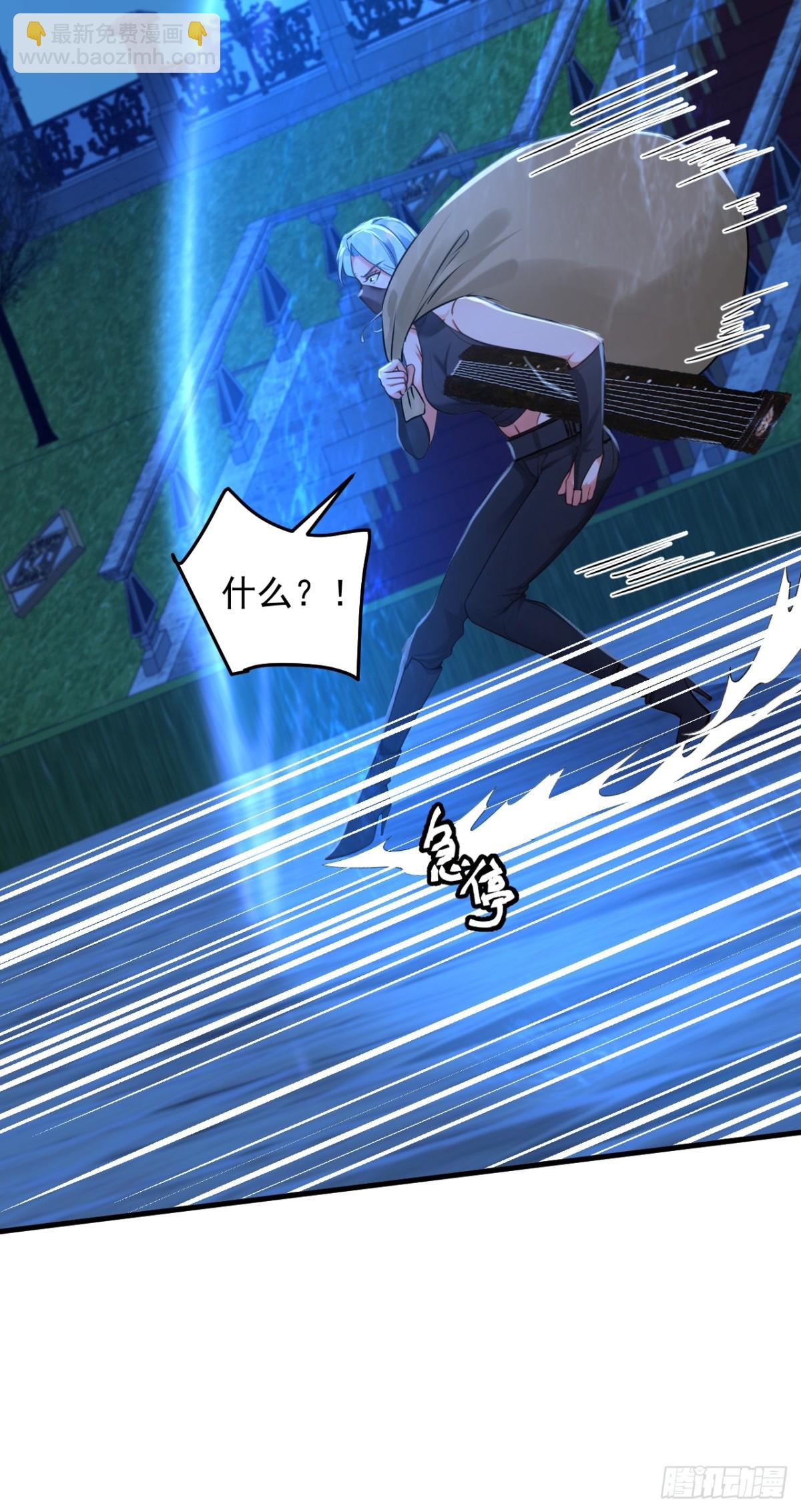 第199话 你别跑！-第200话