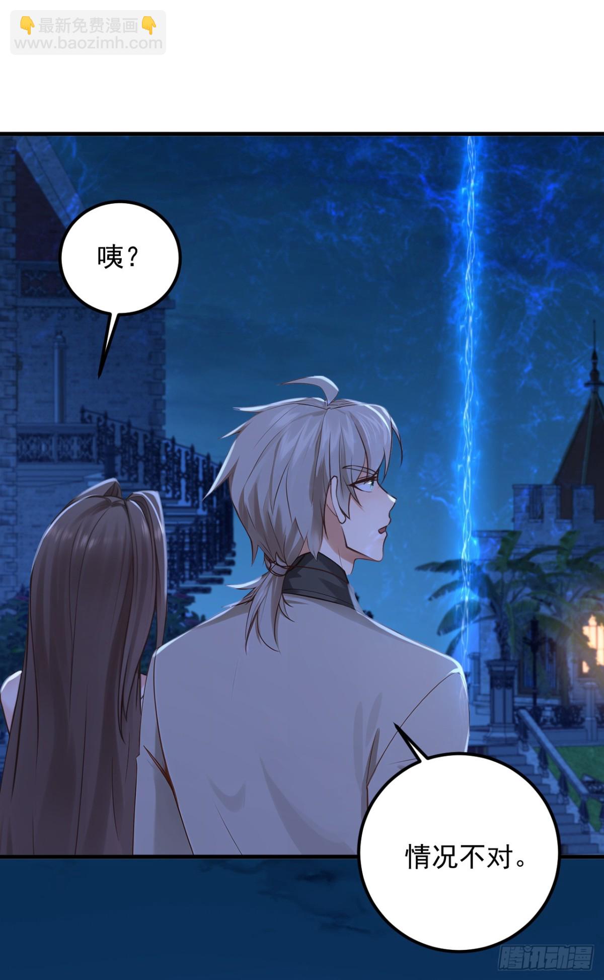 第199话 你别跑！-第200话