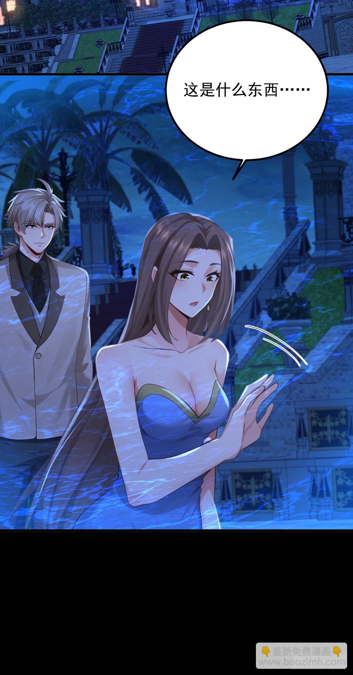 第199话 你别跑！-第200话