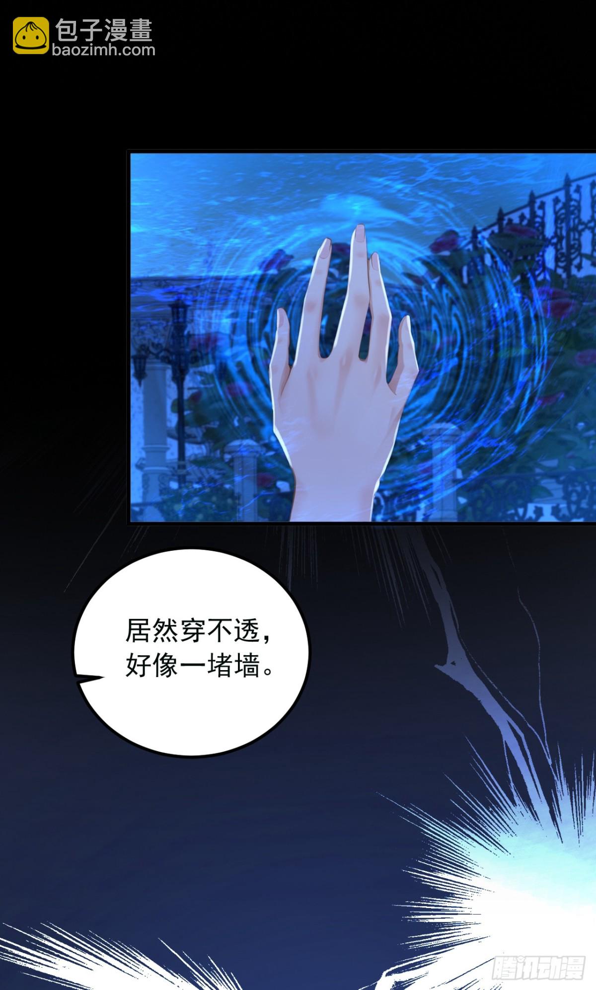 第199话 你别跑！-第200话