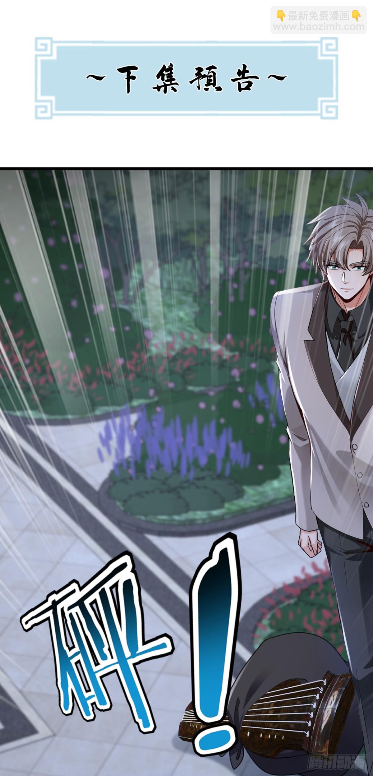 第199话 你别跑！-第200话