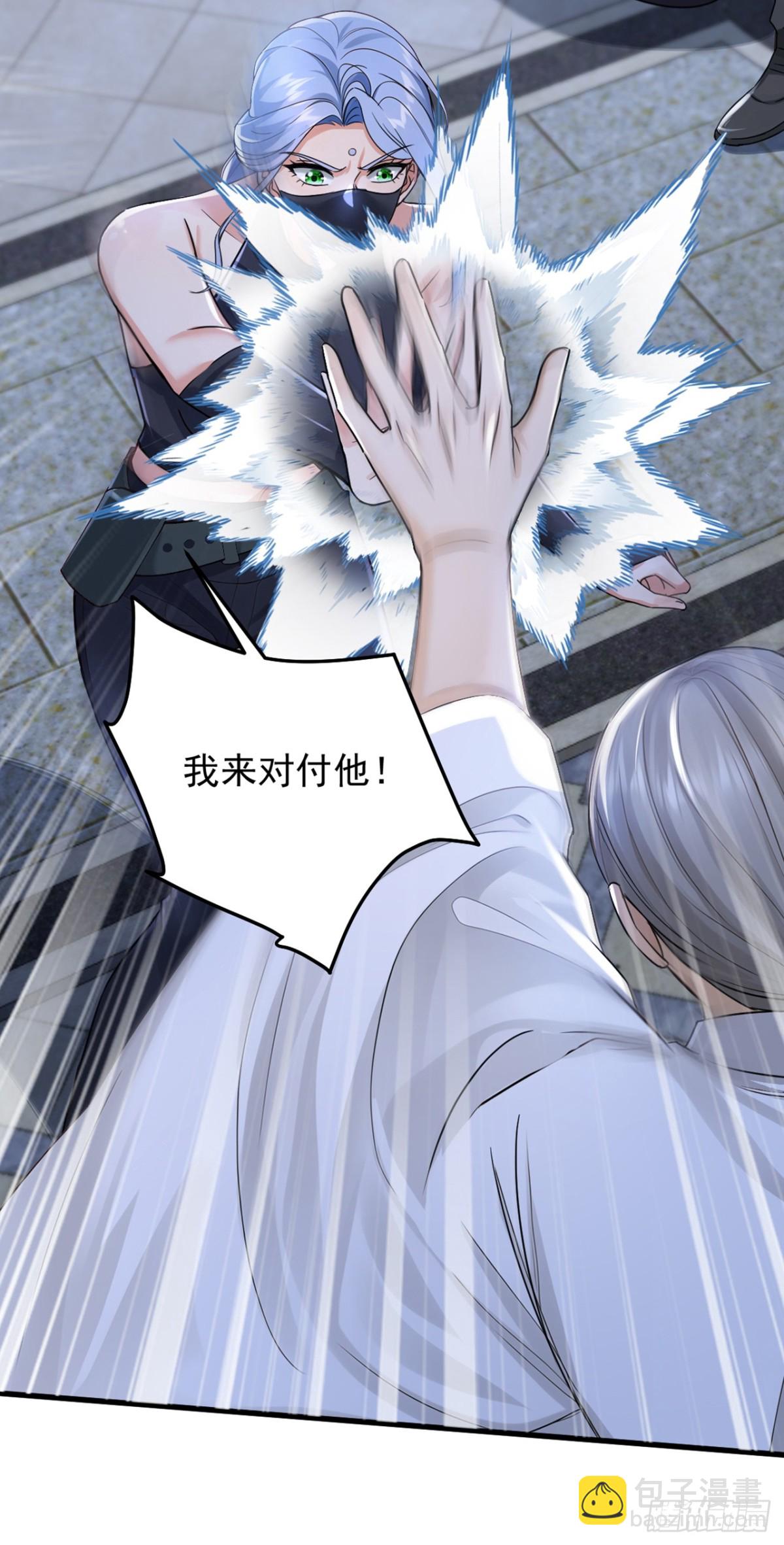 第199话 你别跑！-第200话