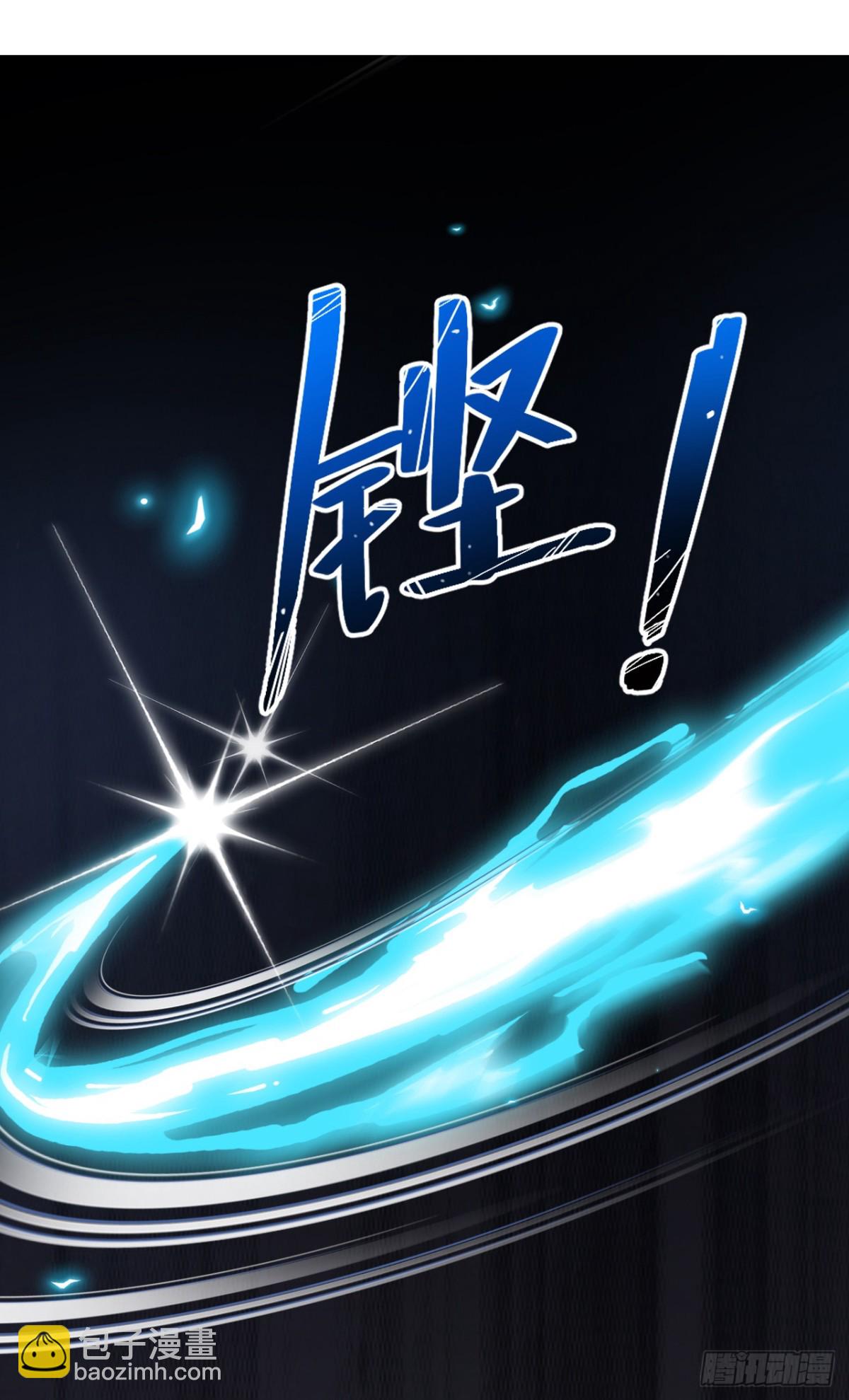 第199话 你别跑！-第200话