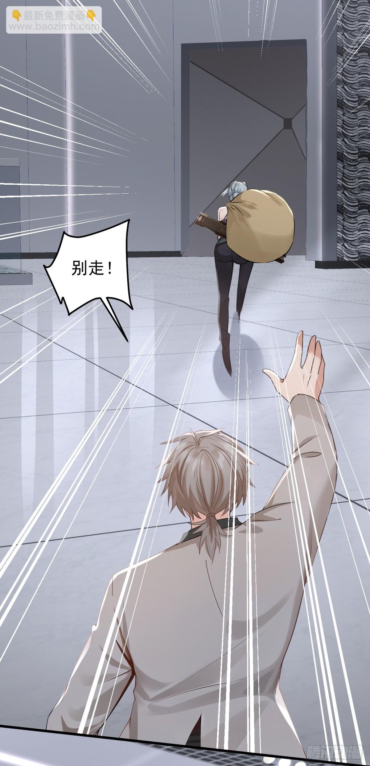 第199话 你别跑！-第200话