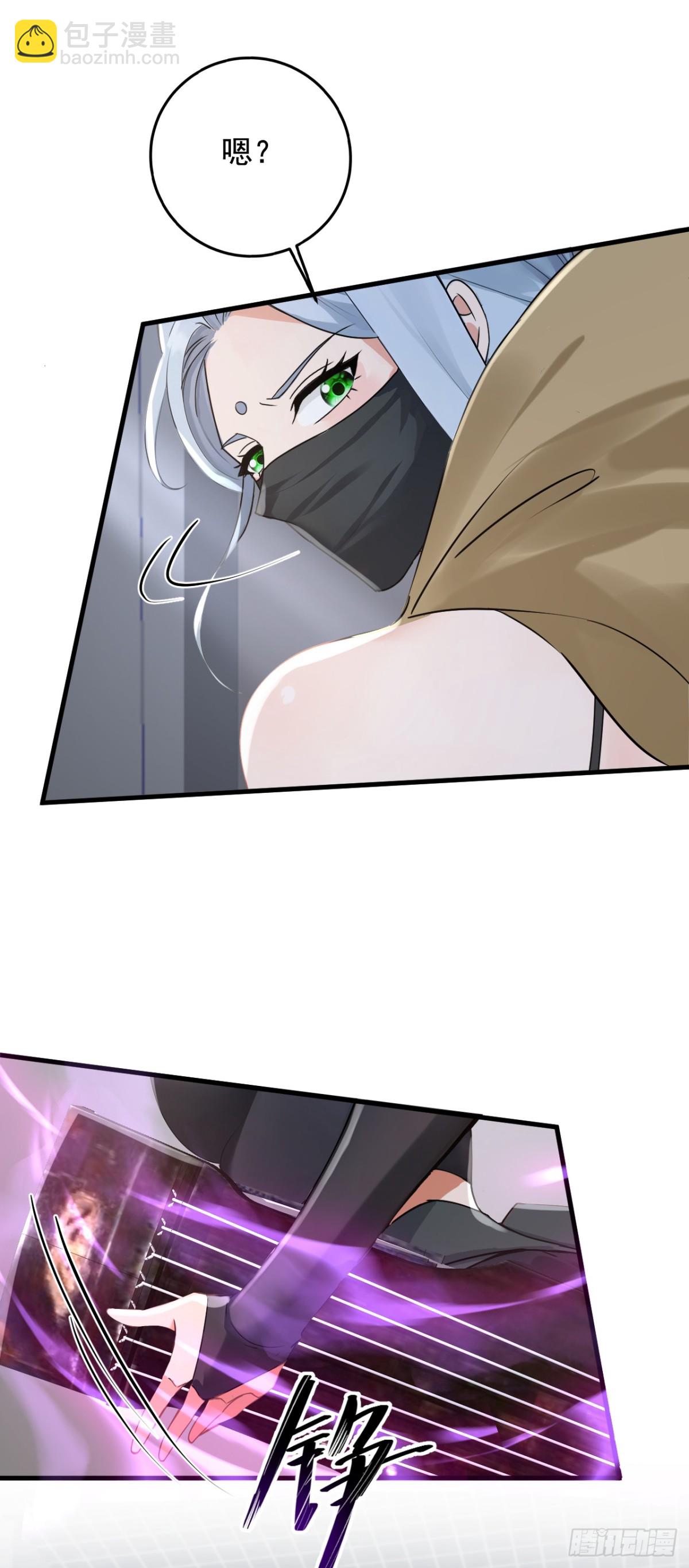 第199话 你别跑！-第200话