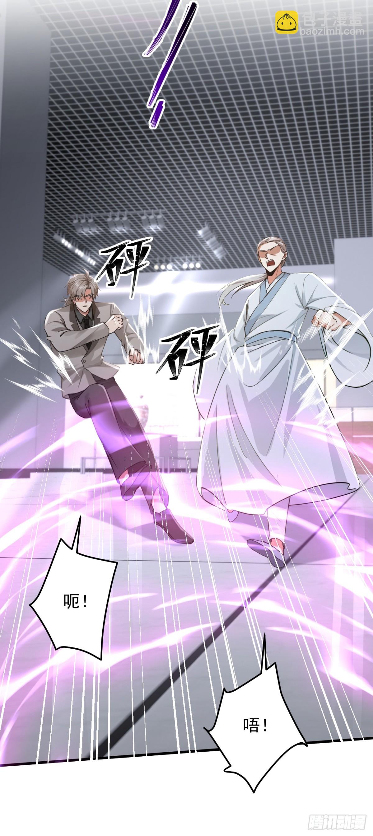 第199话 你别跑！-第200话