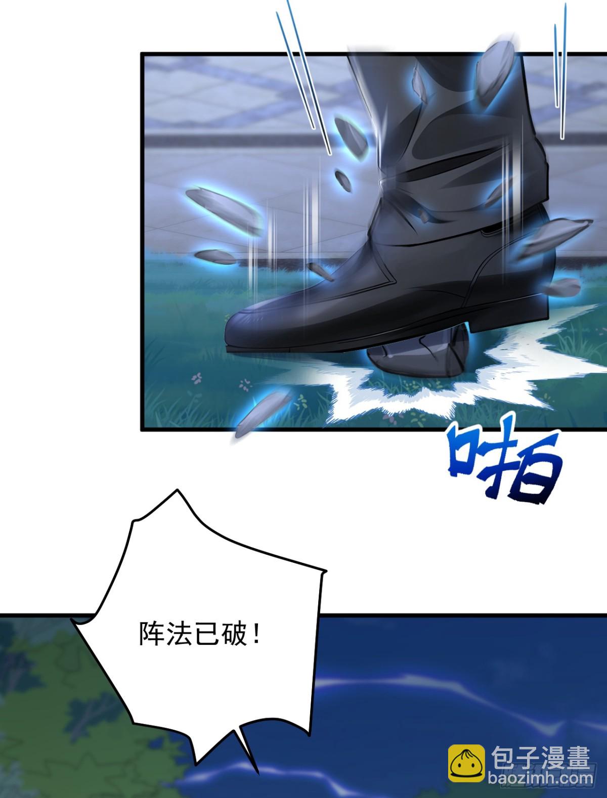 第201话 报仇？没机会了-第202话