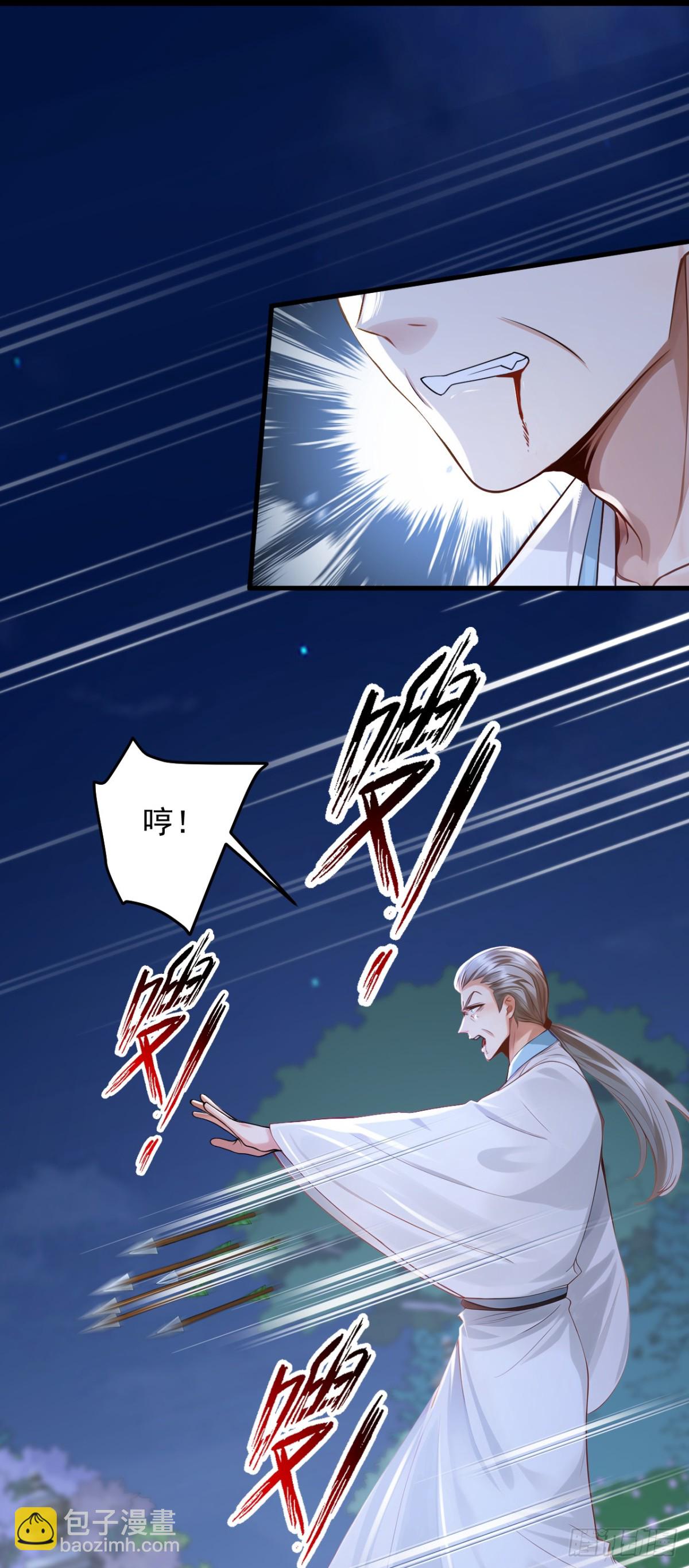 第201话 报仇？没机会了-第202话