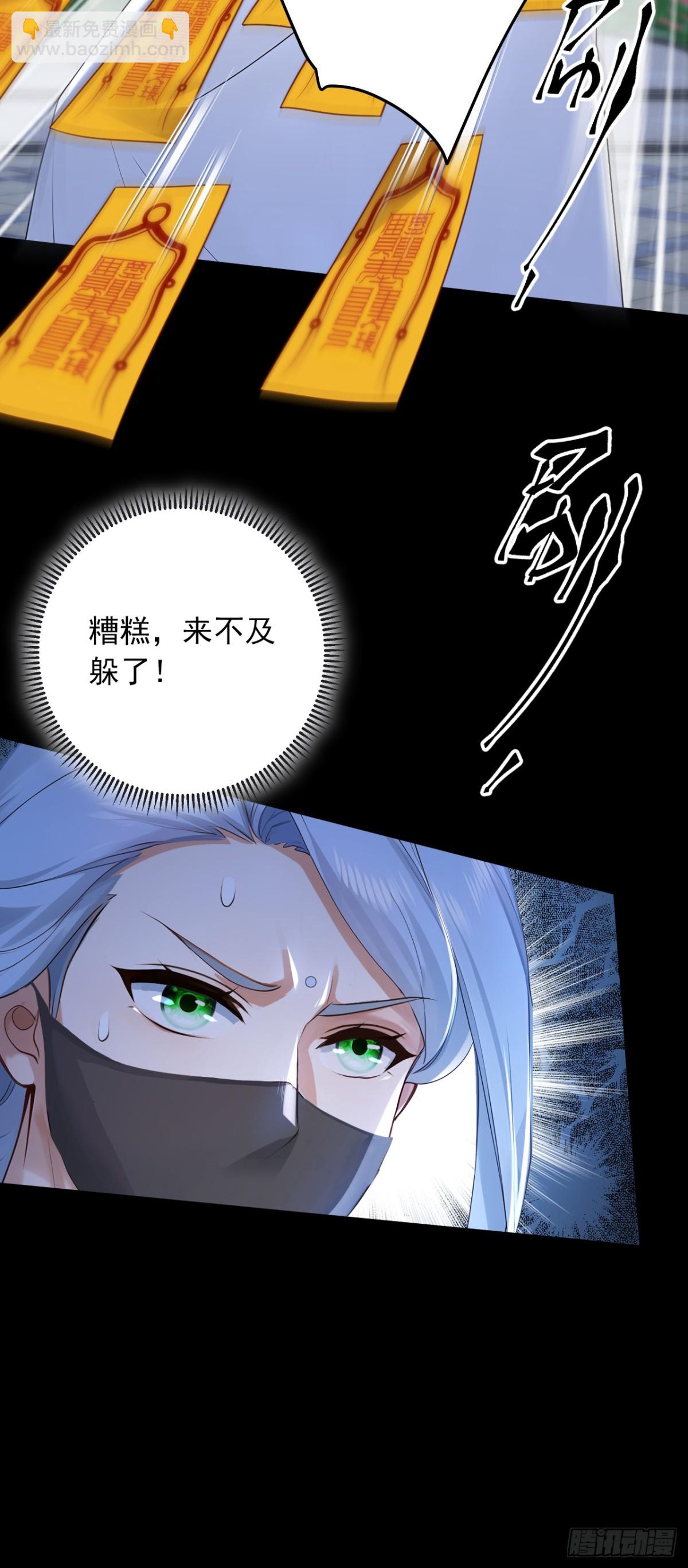 第201话 报仇？没机会了-第202话