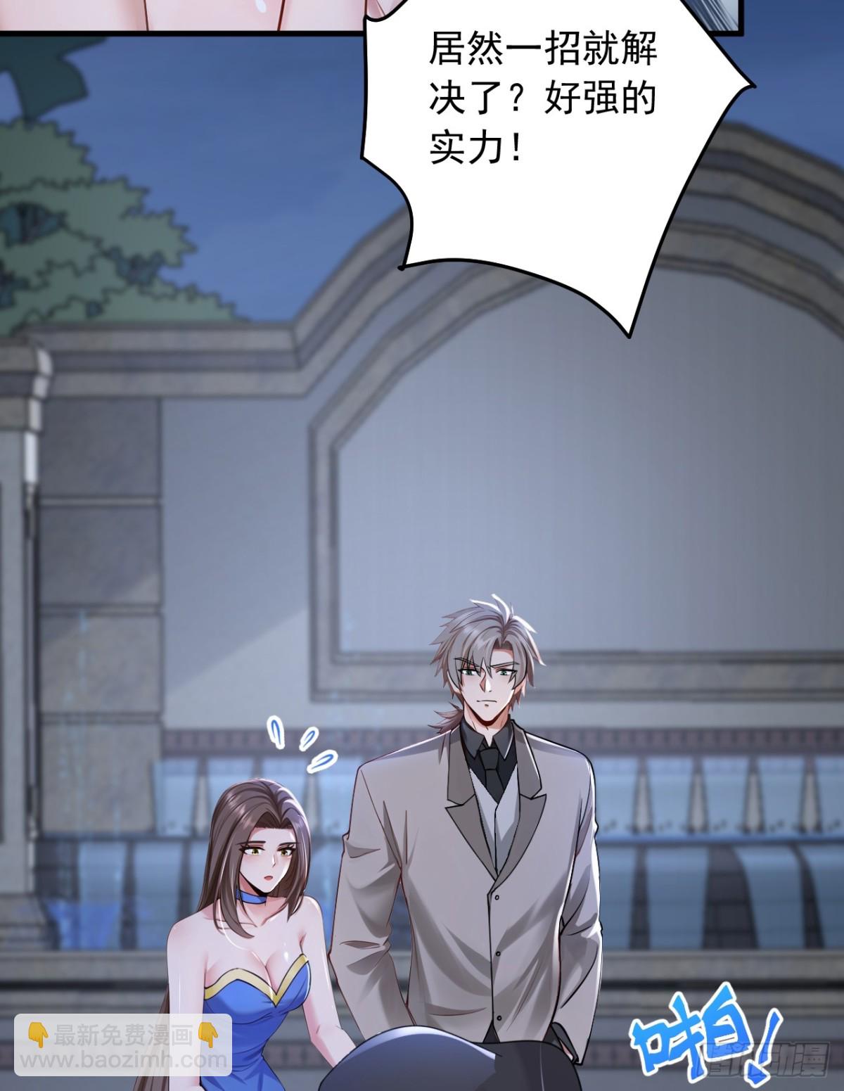第201话 报仇？没机会了-第202话