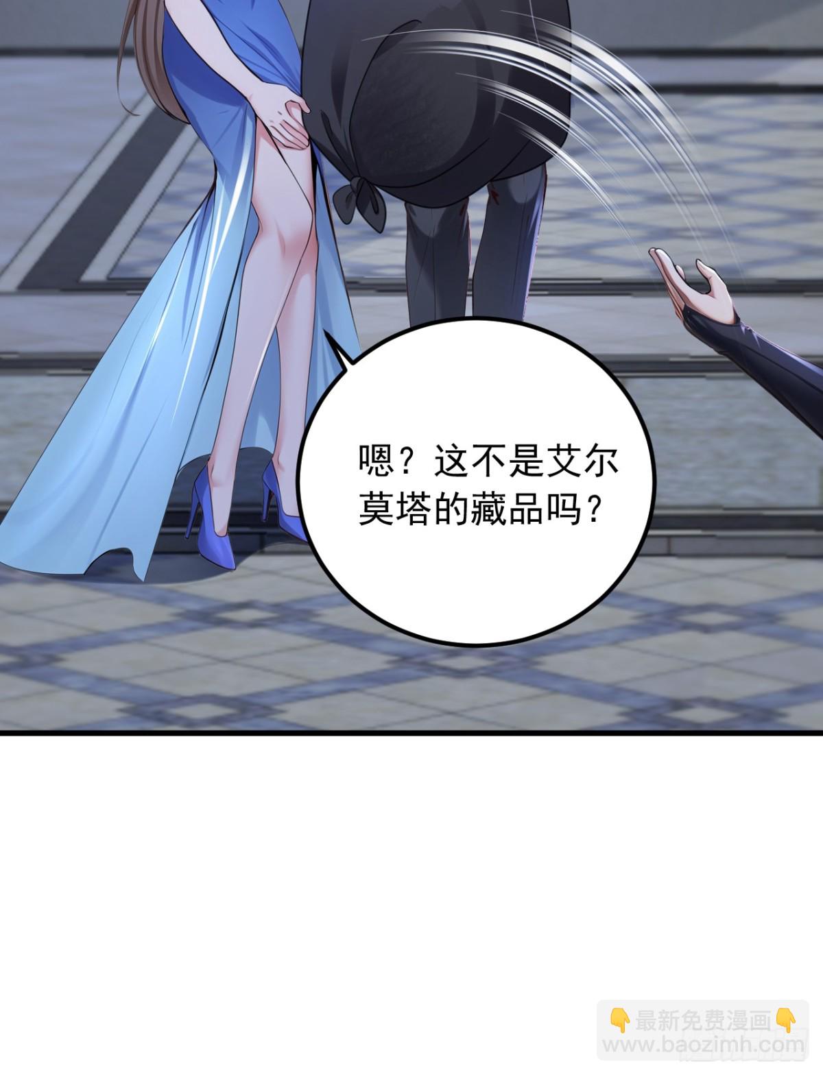 第201话 报仇？没机会了-第202话