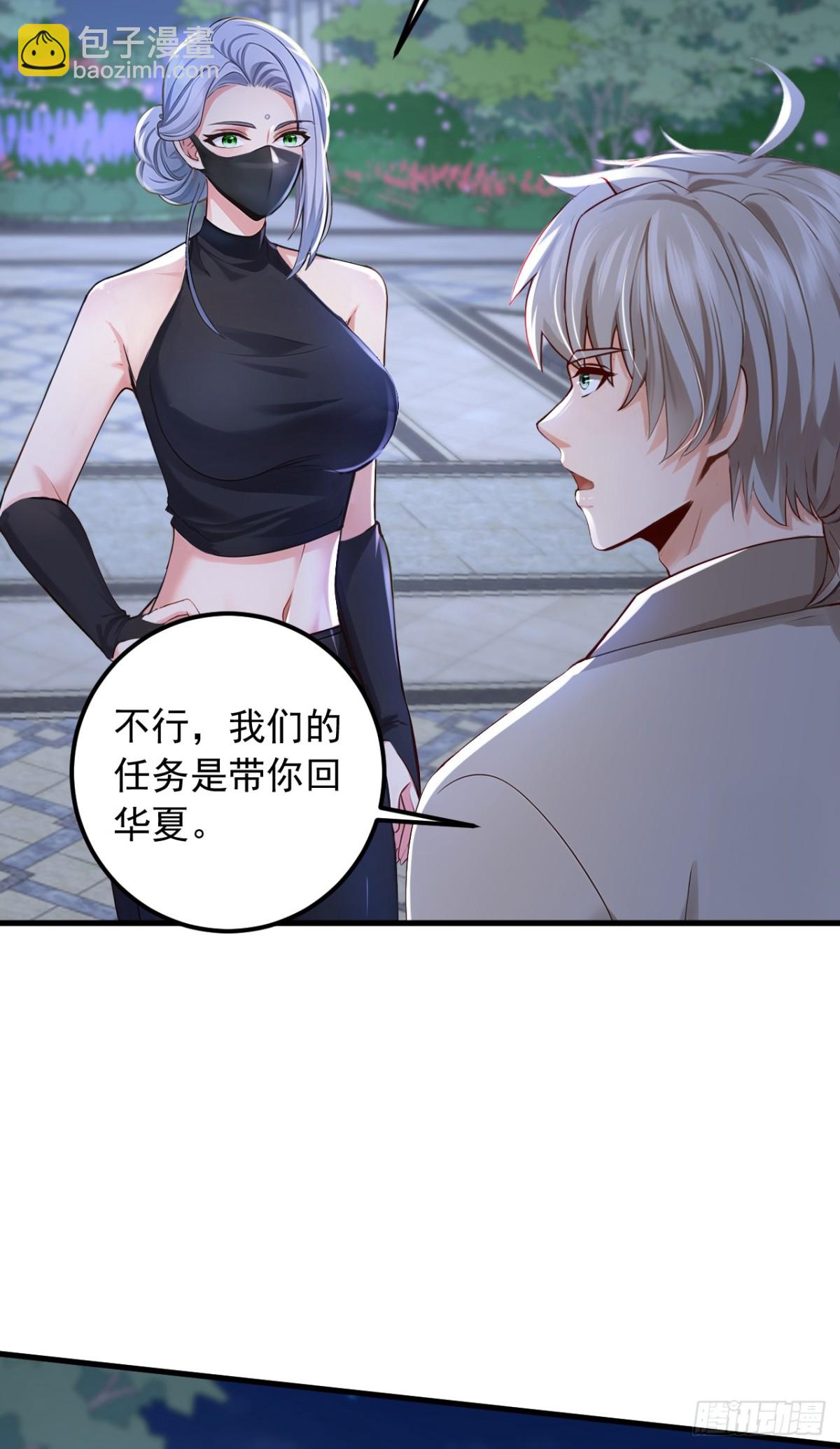 第201话 报仇？没机会了-第202话
