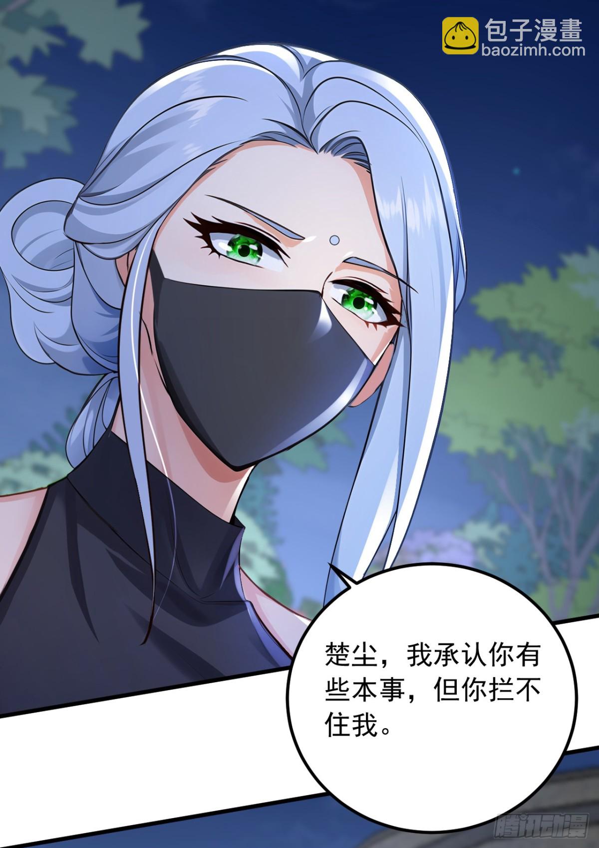 第201话 报仇？没机会了-第202话