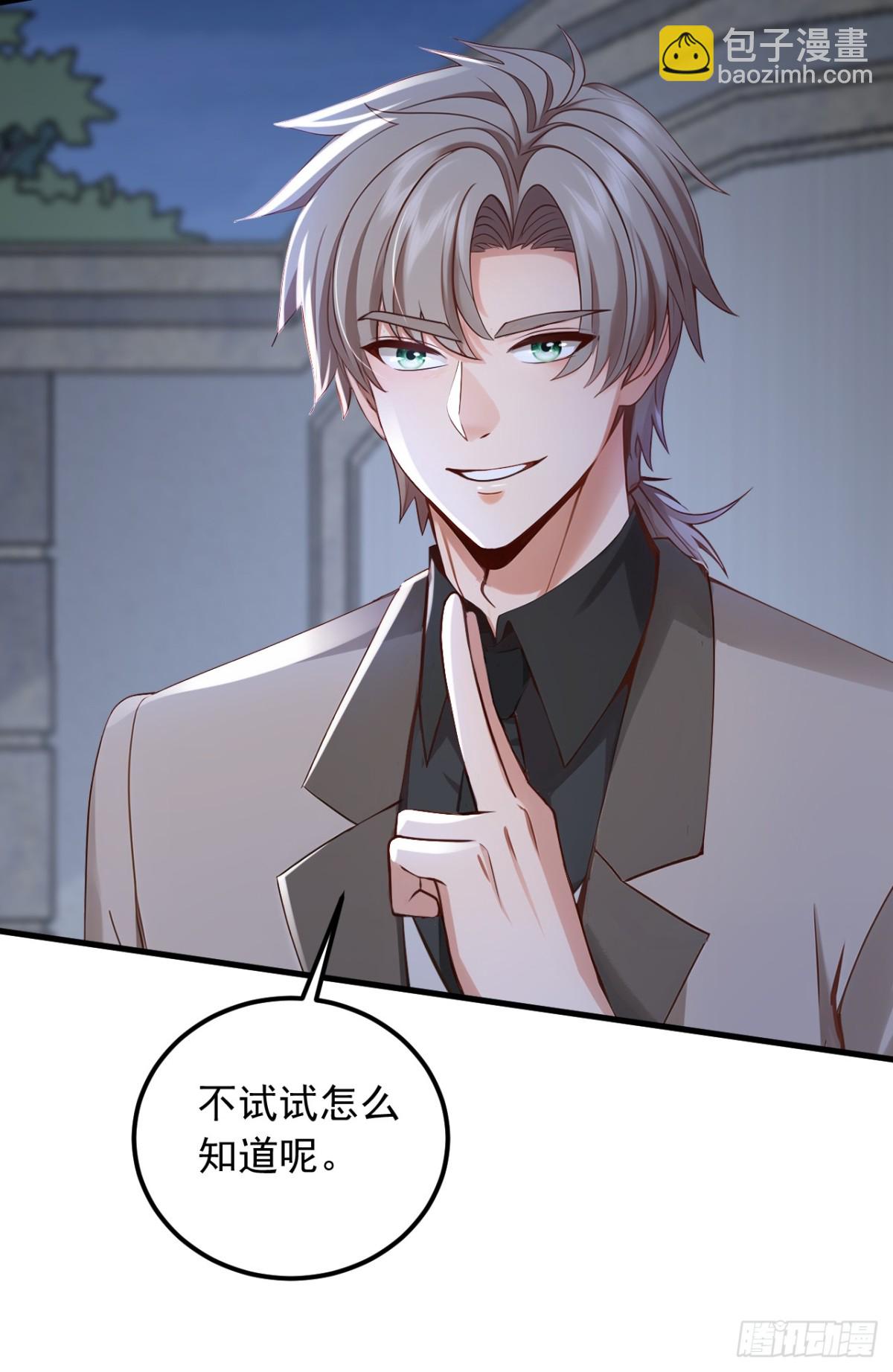 第201话 报仇？没机会了-第202话