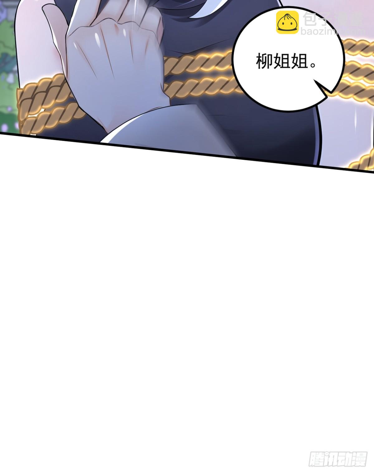 第201话 报仇？没机会了-第202话