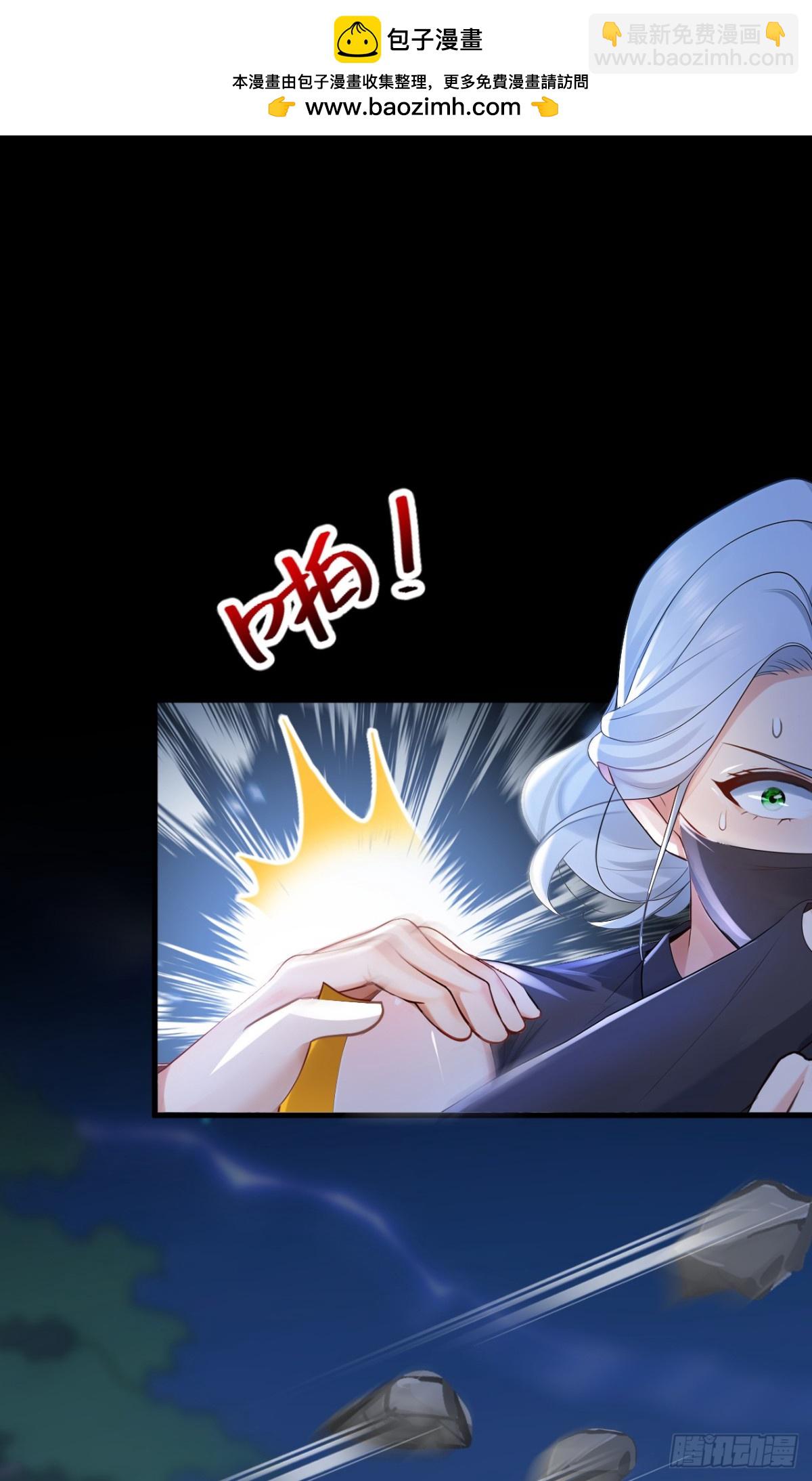 第201话 报仇？没机会了-第202话