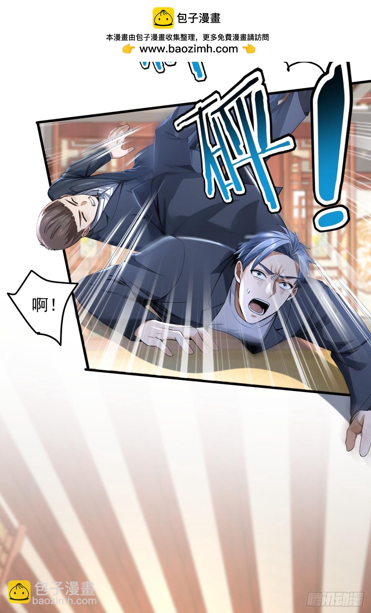第203话 我？道歉？-第204话