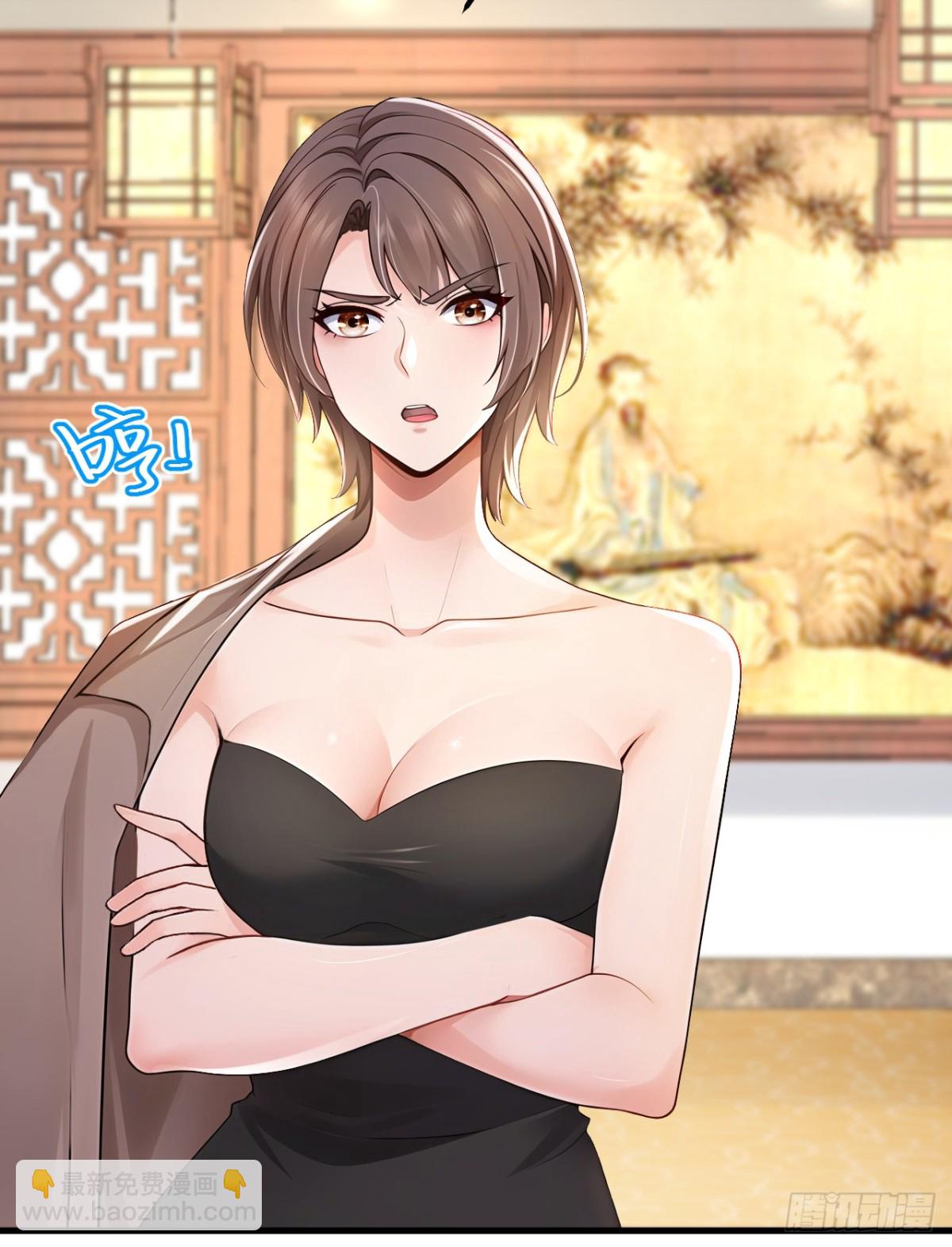 第203话 我？道歉？-第204话