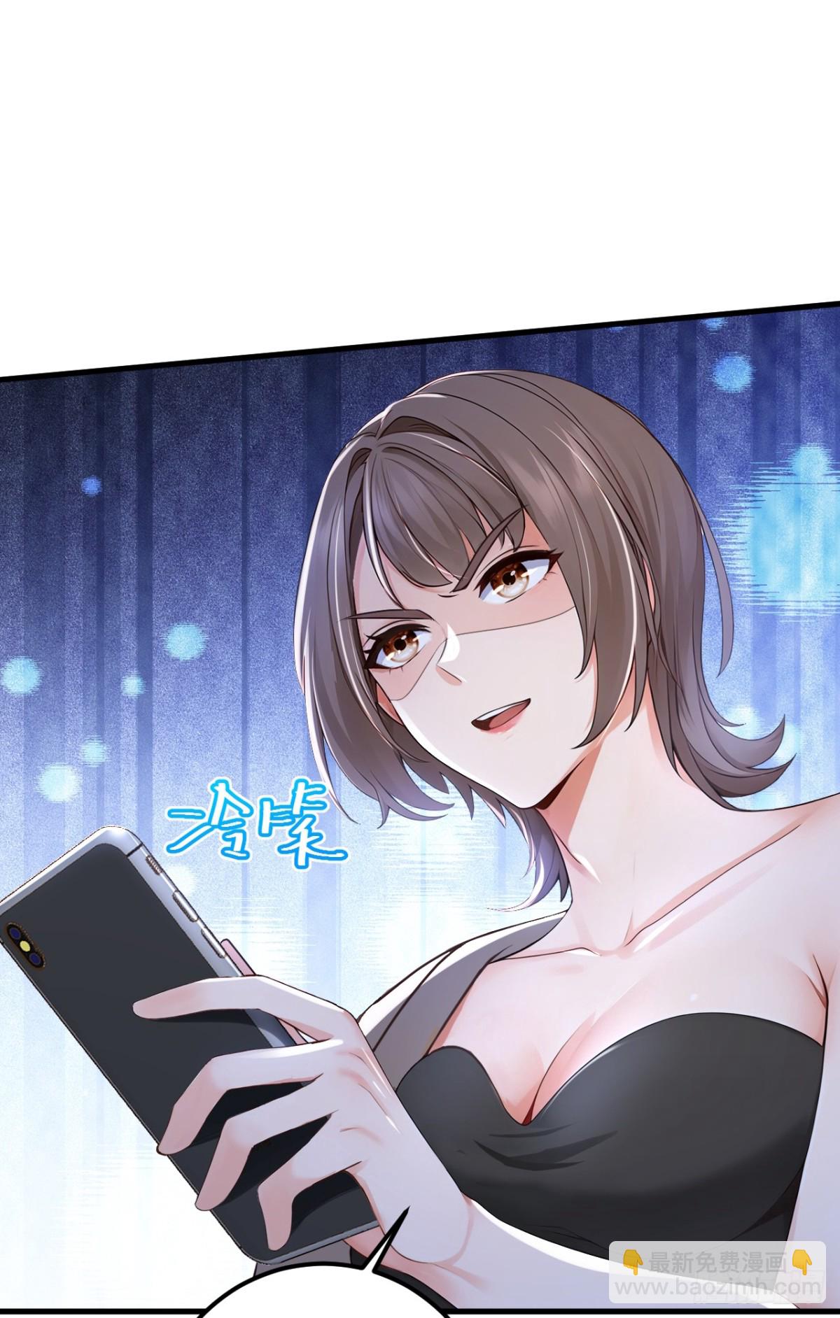 第203话 我？道歉？-第204话