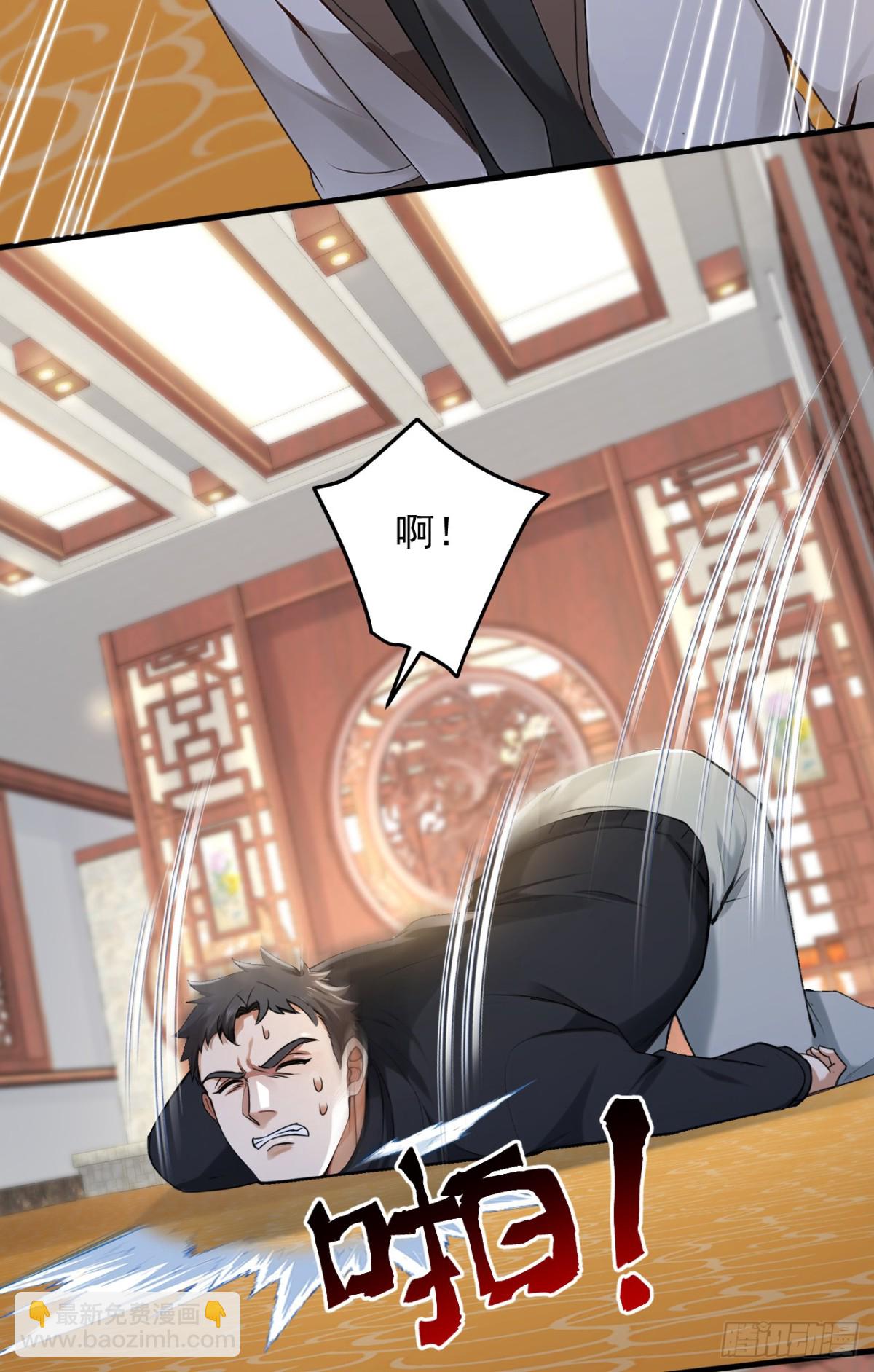 第203话 我？道歉？-第204话