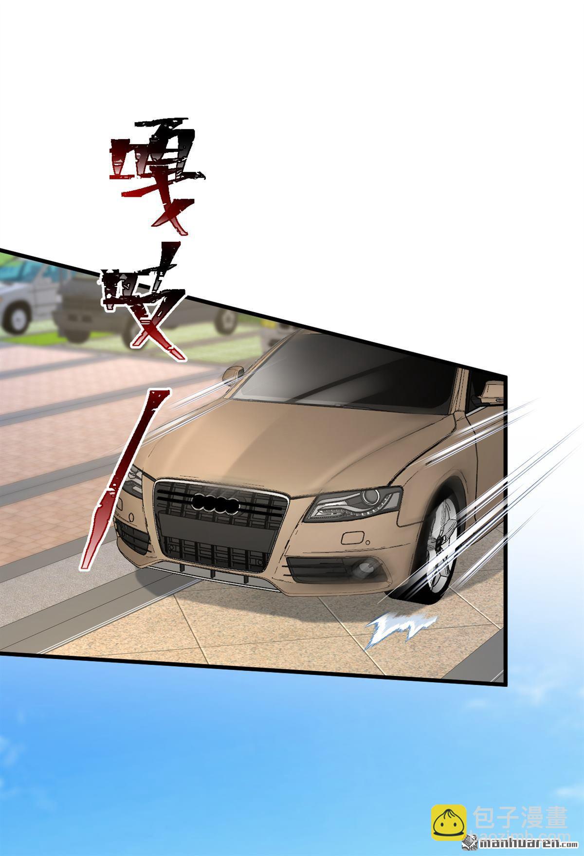 第206回 来真的？！-第206话