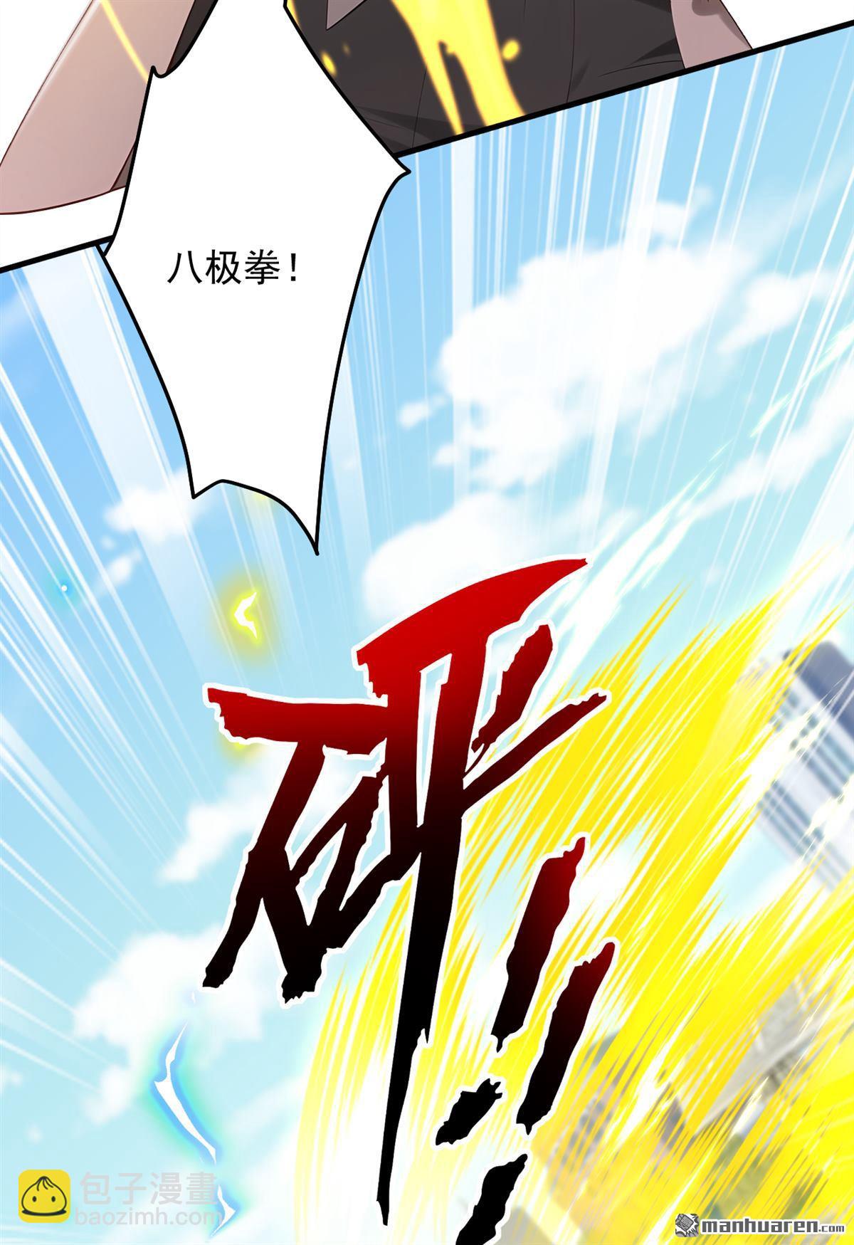 第208回 你也一样弱小~-第208话