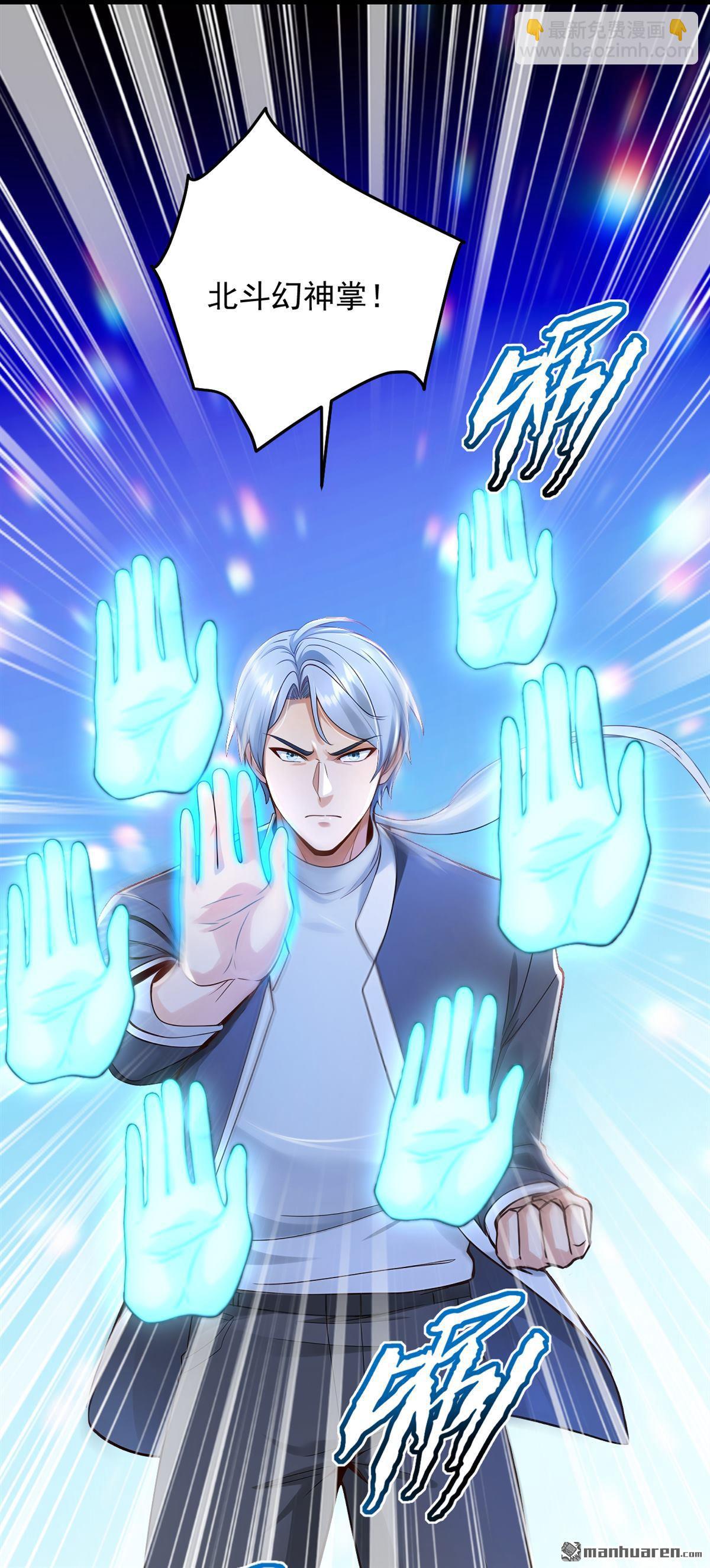 第208回 你也一样弱小~-第208话