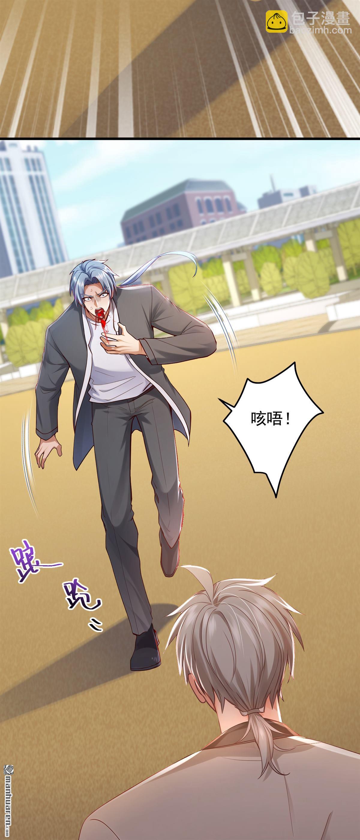 第208回 你也一样弱小~-第208话
