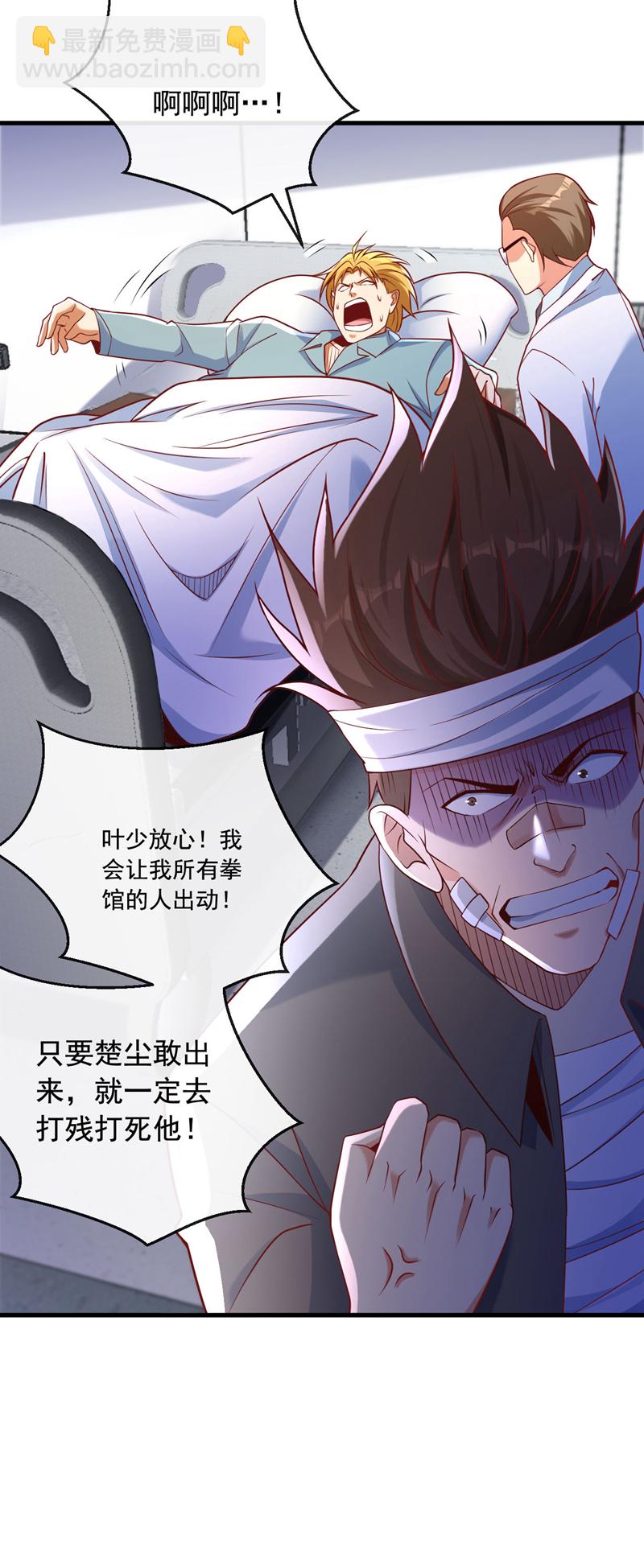 第21话 你？赦我无罪？-第22话