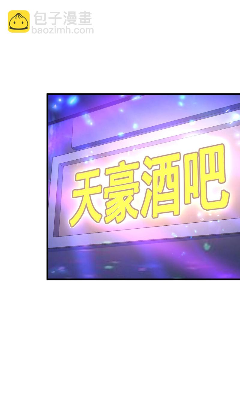 第21话 你？赦我无罪？-第22话