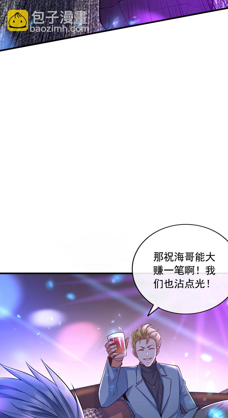 第21话 你？赦我无罪？-第22话